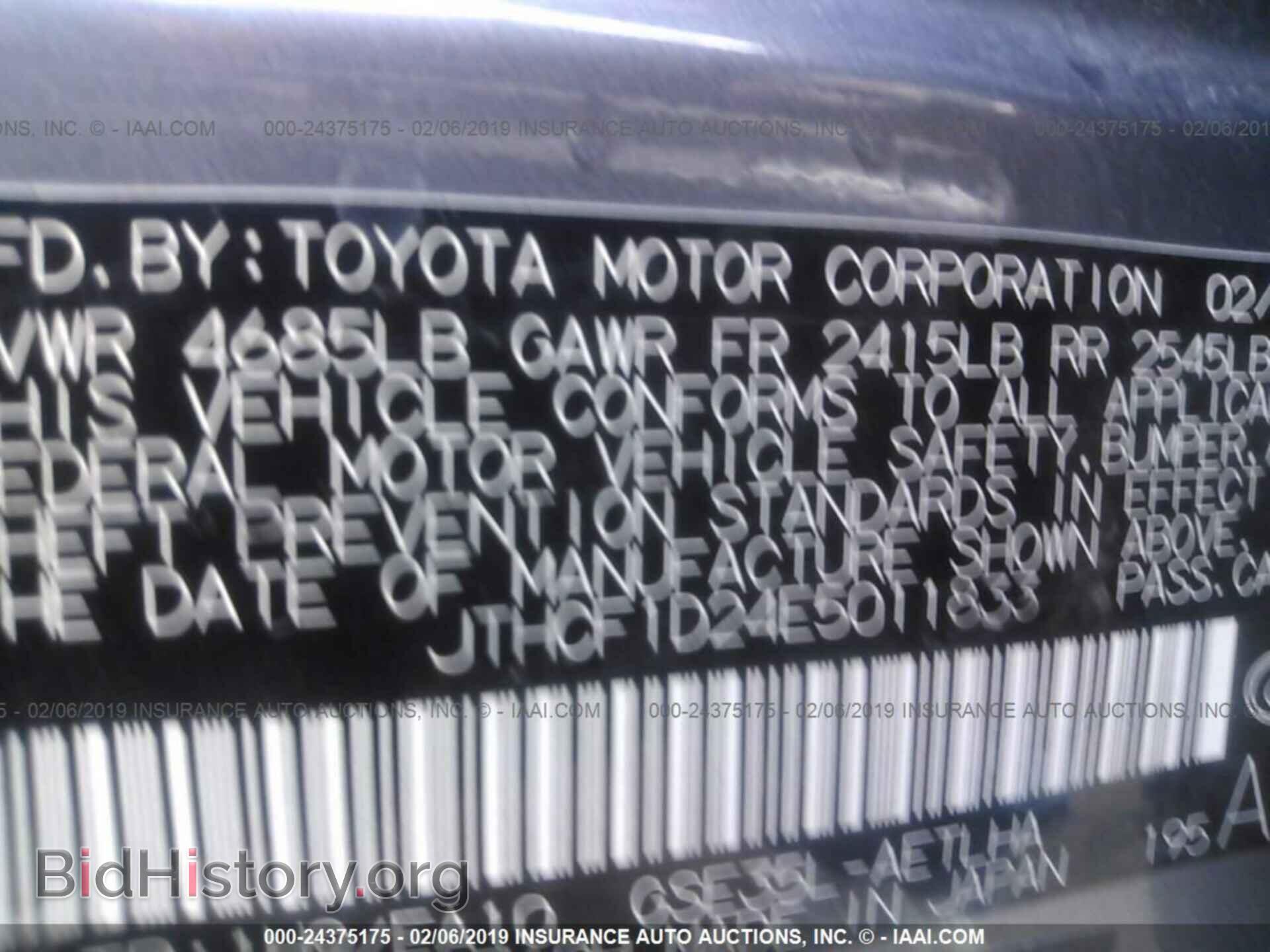 2014 LEXUS IS - VIN: JTHCF1D24E5011833 - Фото 9