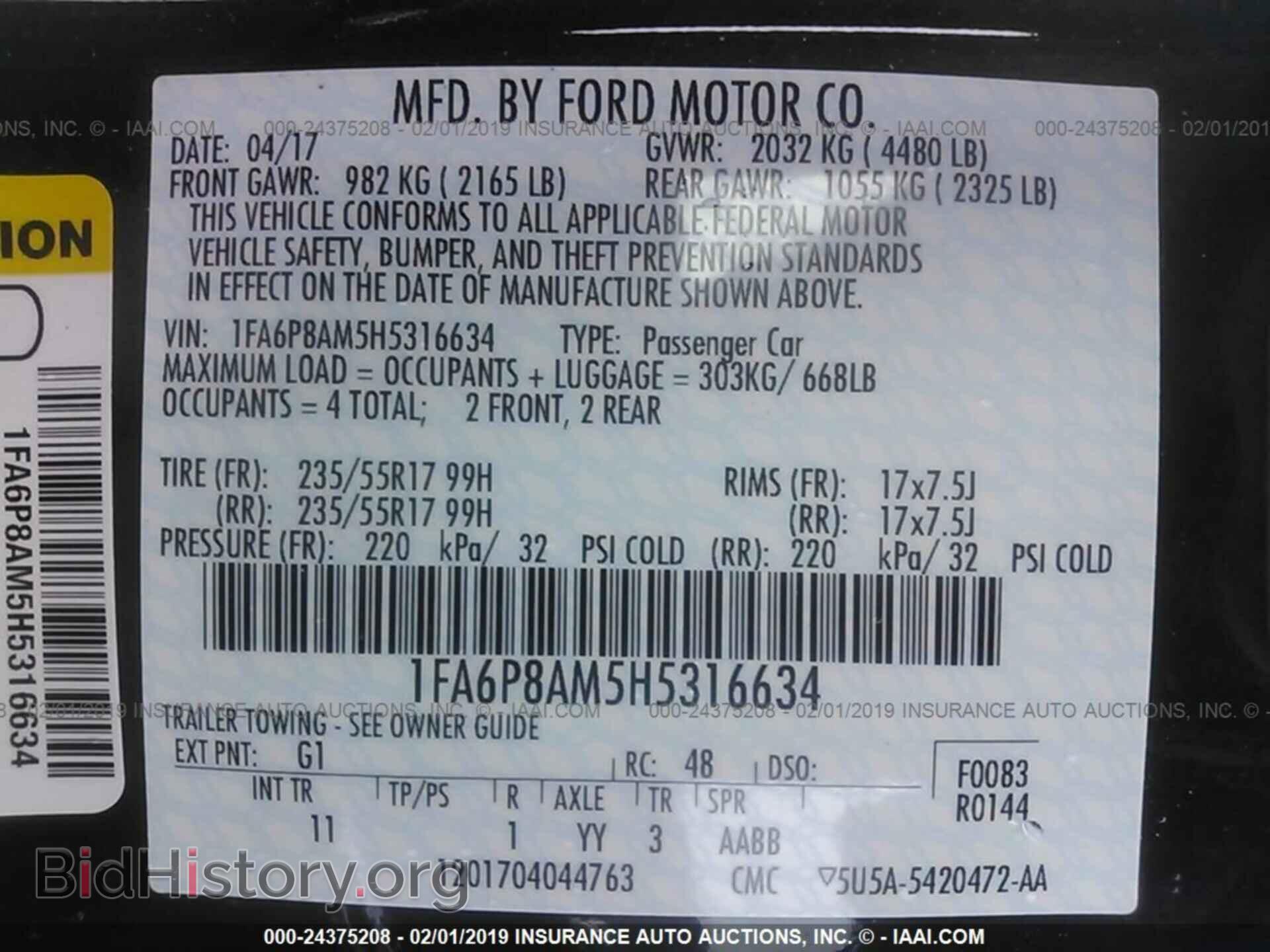 2017 FORD MUSTANG - VIN: 1FA6P8AM5H5316634 - Фото 9