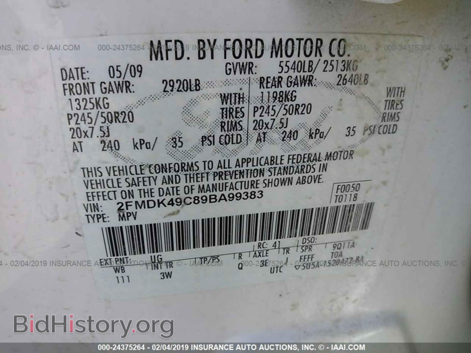 2009 FORD EDGE - VIN: 2FMDK49C89BA99383 - Фото 9
