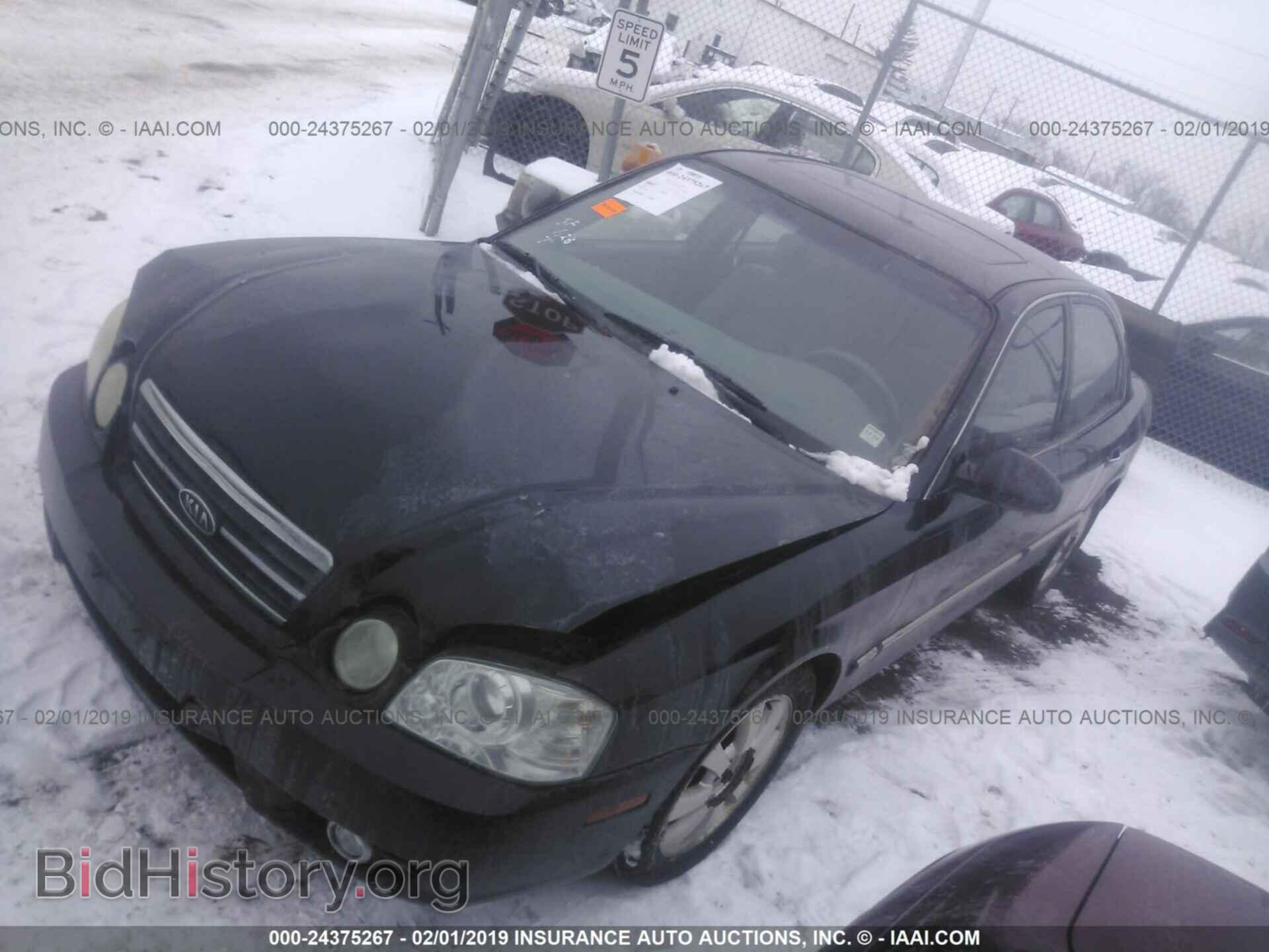 2006 KIA OPTIMA - VIN: KNAGD128565444981 - Photo 2