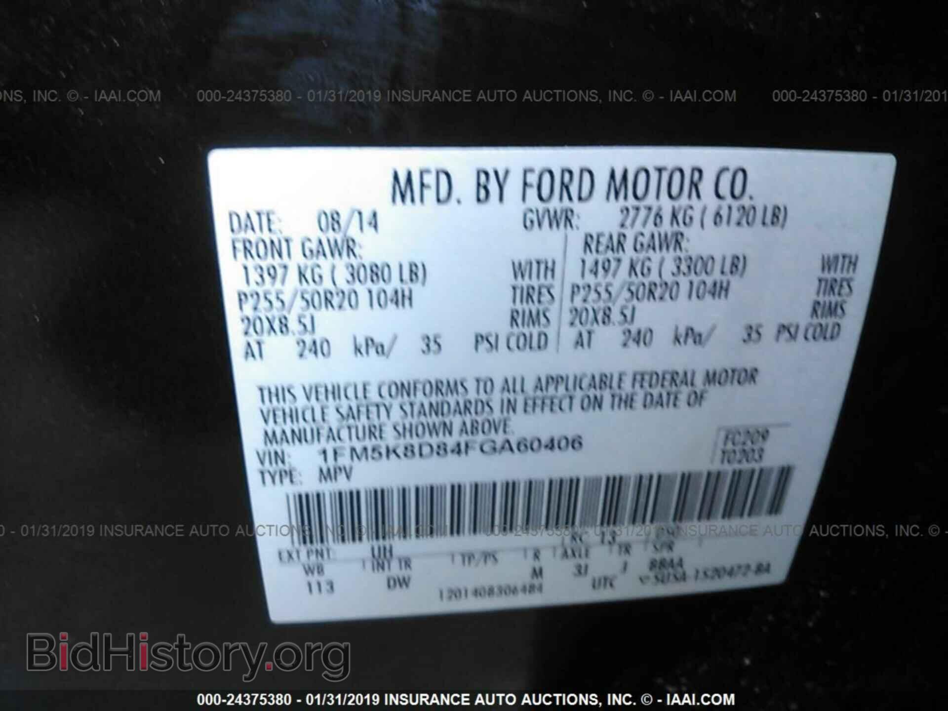 2015 FORD EXPLORER - VIN: 1FM5K8D84FGA60406 - Фото 9