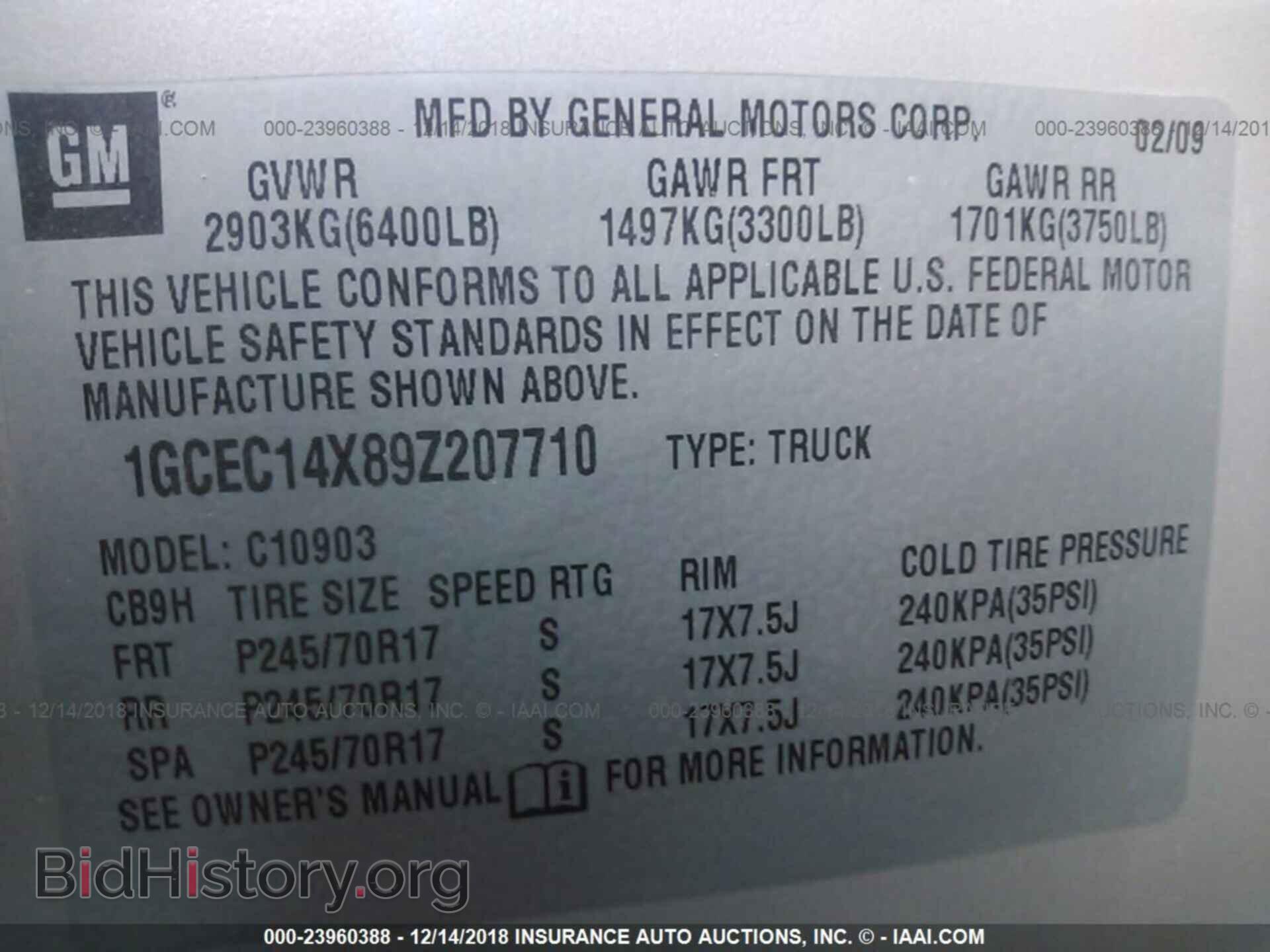 2012 FORD EDGE - VIN: 2FMDK4JC6CBA86179 - Photo 9