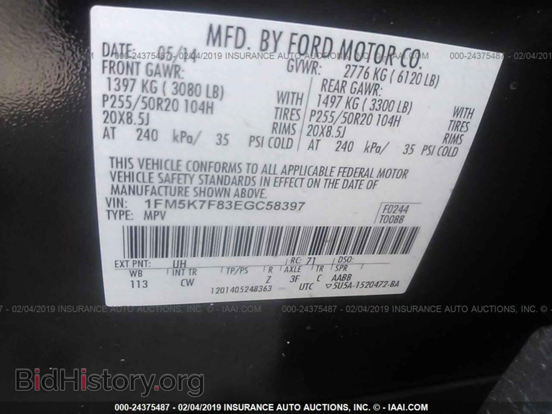 2014 FORD EXPLORER - VIN: 1FM5K7F83EGC58397 - Фото 9