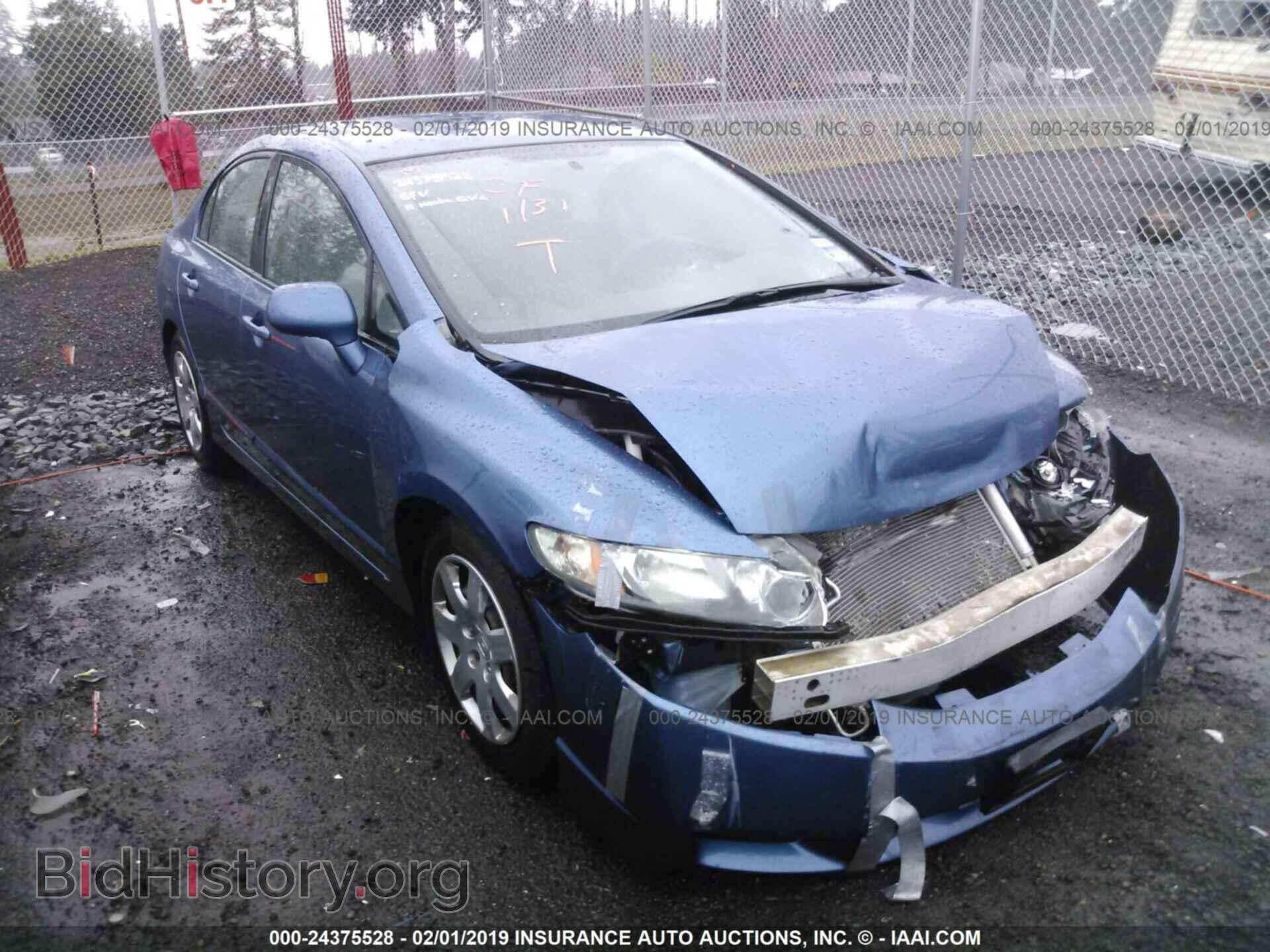 Фотография 19XFA1F50BE037687 - HONDA CIVIC 2011