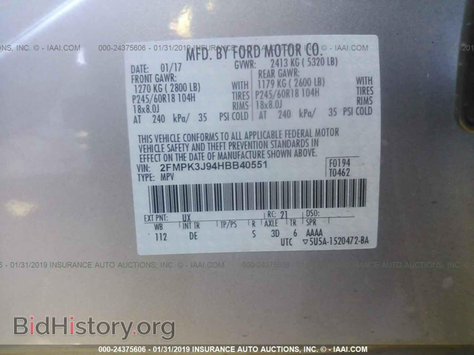 2017 FORD EDGE - VIN: 2FMPK3J94HBB40551 - Photo 9