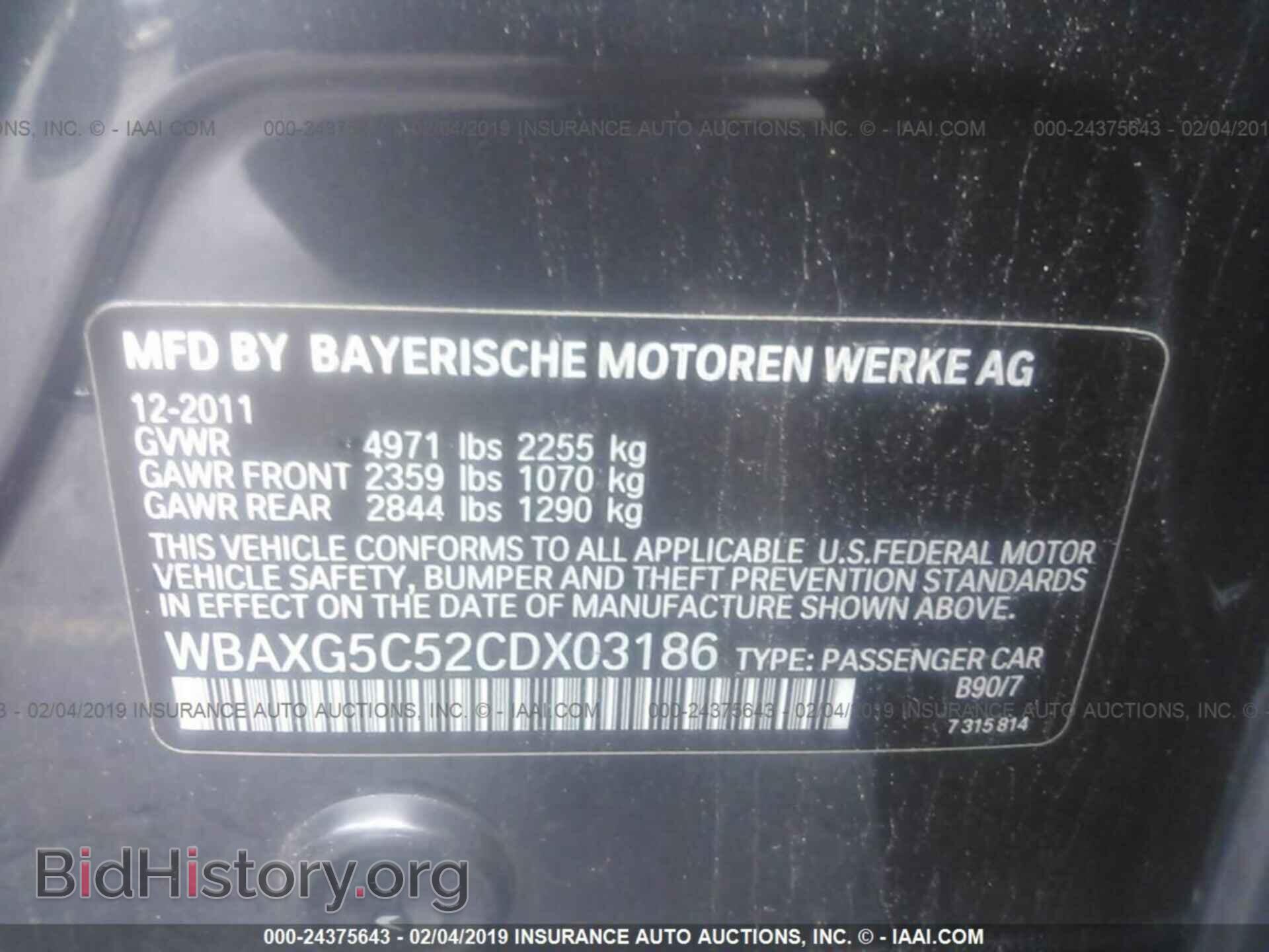 2012 BMW 528 - VIN: WBAXG5C52CDX03186 - Фото 9