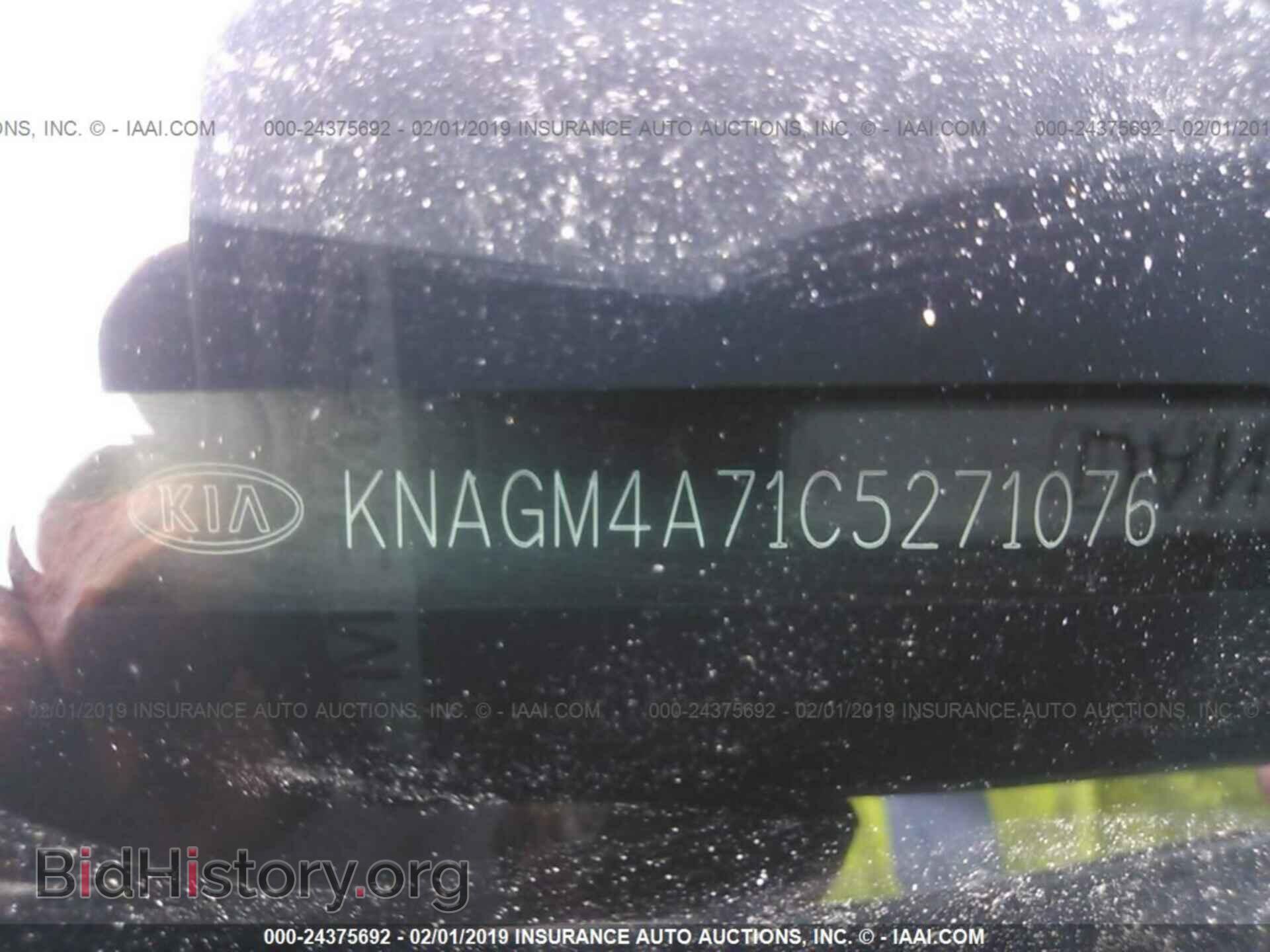 2012 KIA OPTIMA - VIN: KNAGM4A71C5271076 - Фото 9