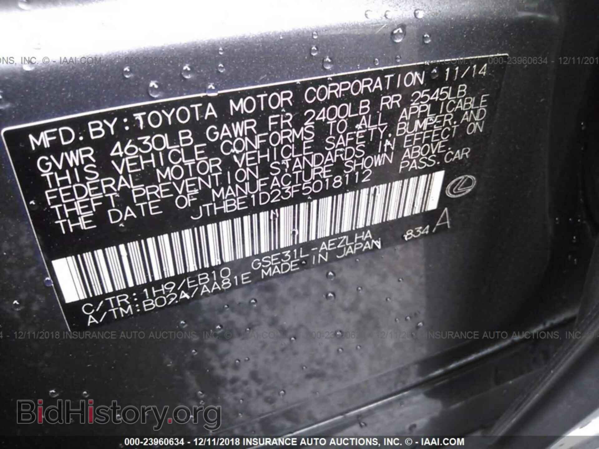 2015 LEXUS IS - VIN: JTHBE1D23F5018112 - Photo 9