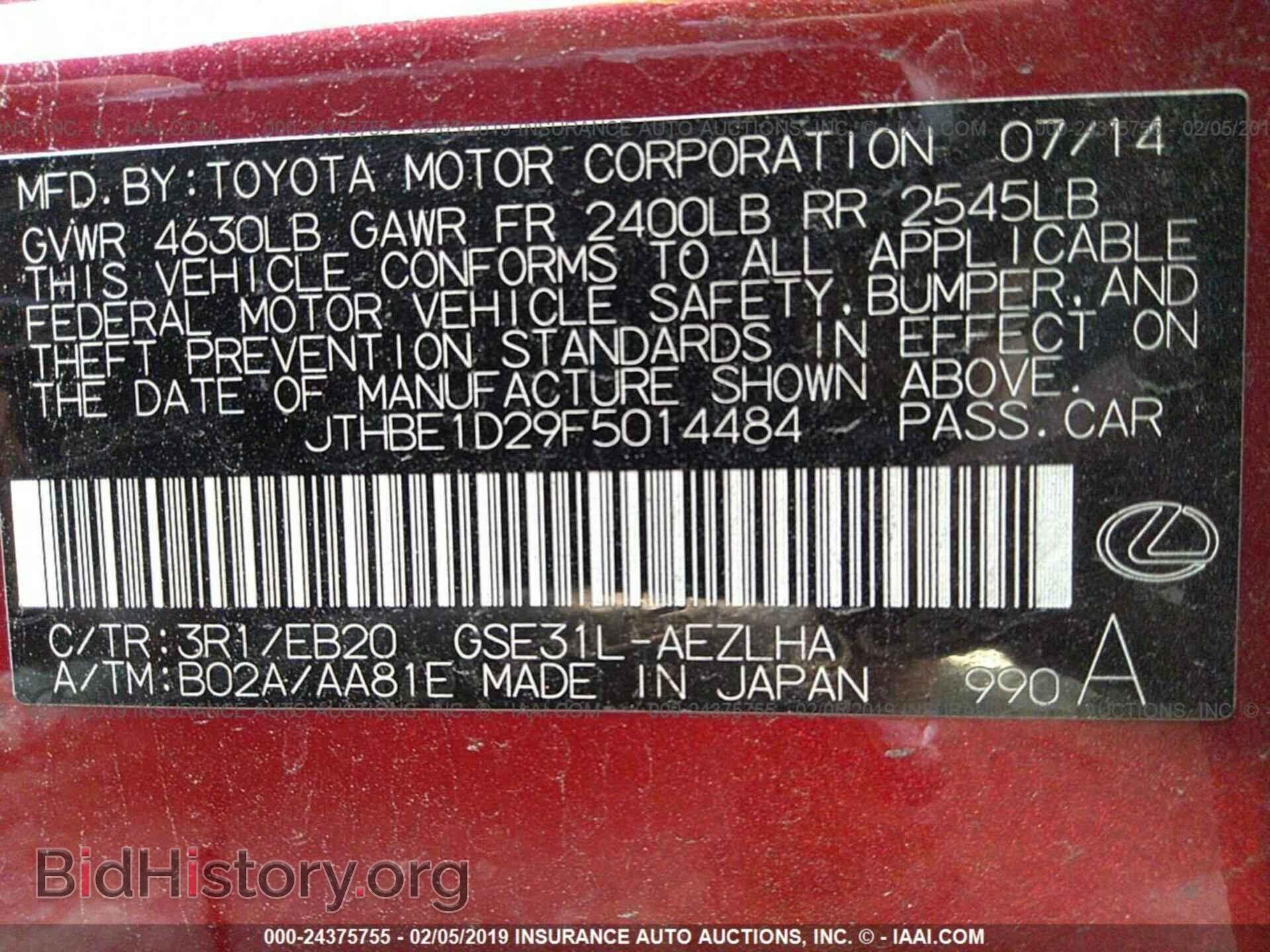 2015 LEXUS IS - VIN: JTHBE1D29F5014484 - Фото 9