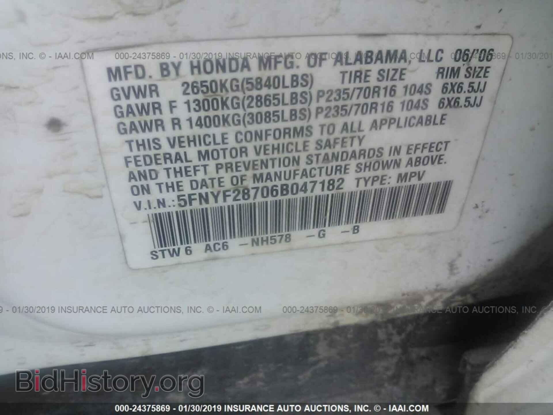 2006 HONDA PILOT - VIN: 5FNYF28706B047182 - Фото 9