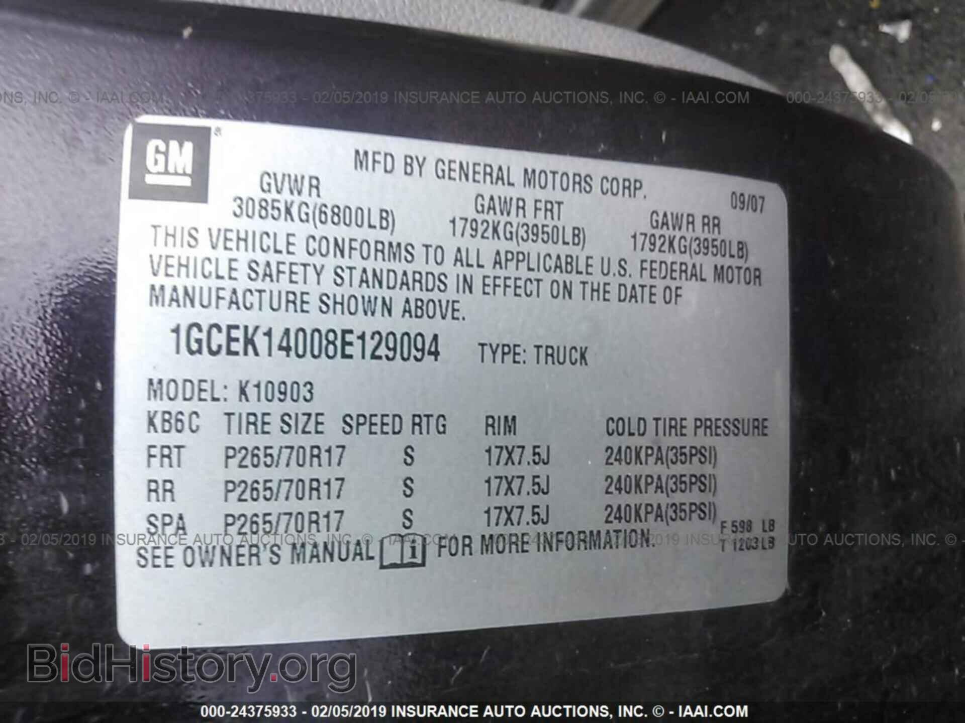 2008 CHEVROLET SILVERADO - VIN: 1GCEK14008E129094 - Фото 9