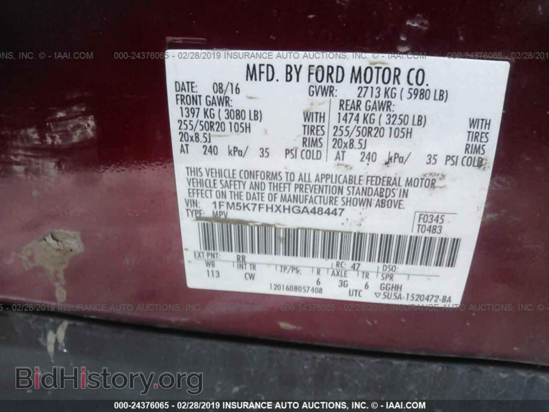 2017 FORD EXPLORER - VIN: 1FM5K7FHXHGA48447 - Фото 9