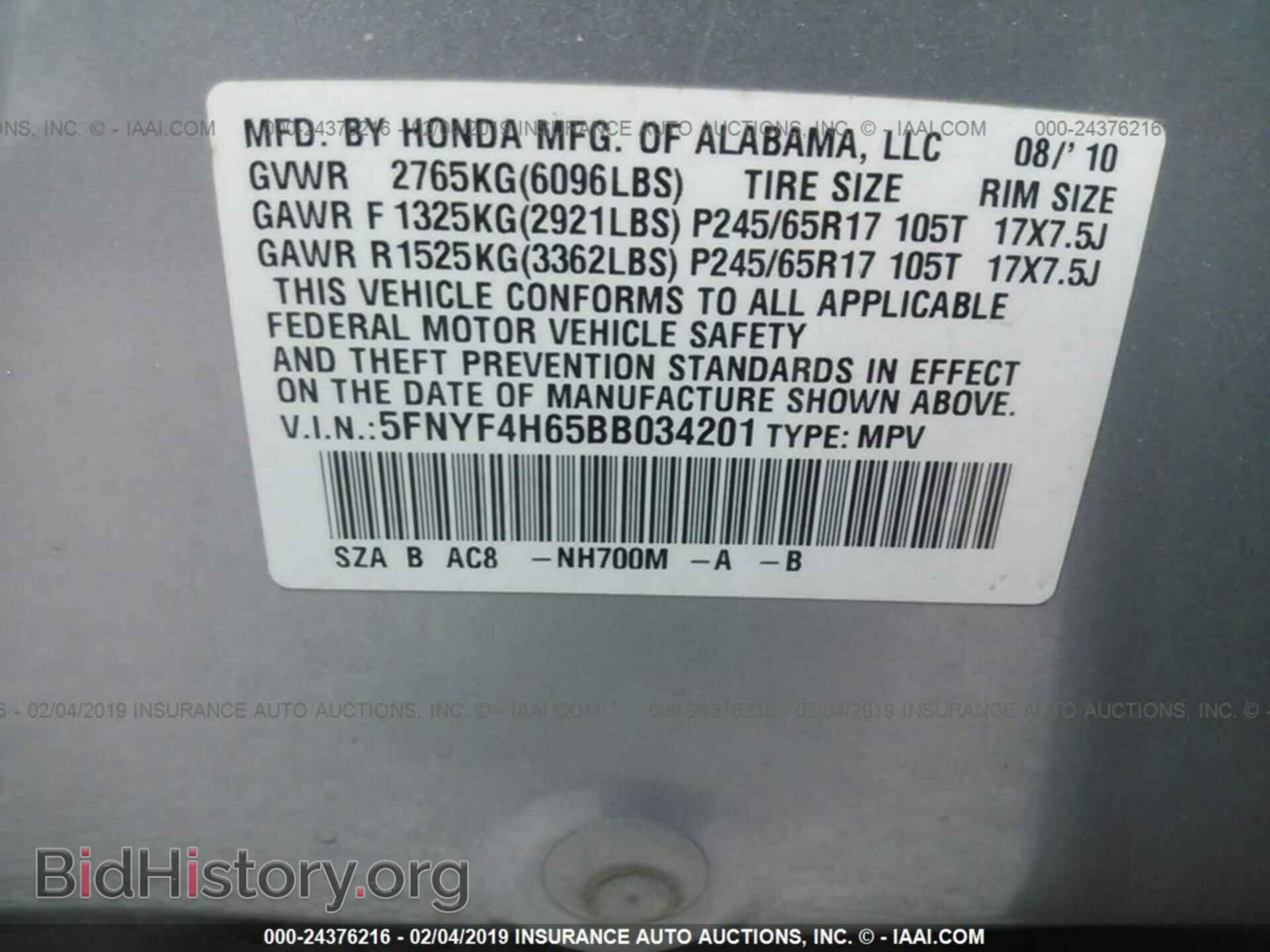 2011 HONDA PILOT - VIN: 5FNYF4H65BB034201 - Фото 9