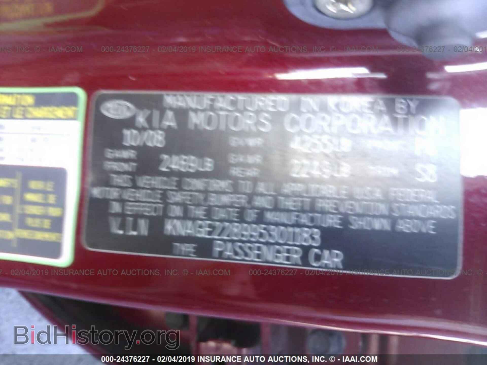 2009 KIA OPTIMA - VIN: KNAGE228995301183 - Фото 9