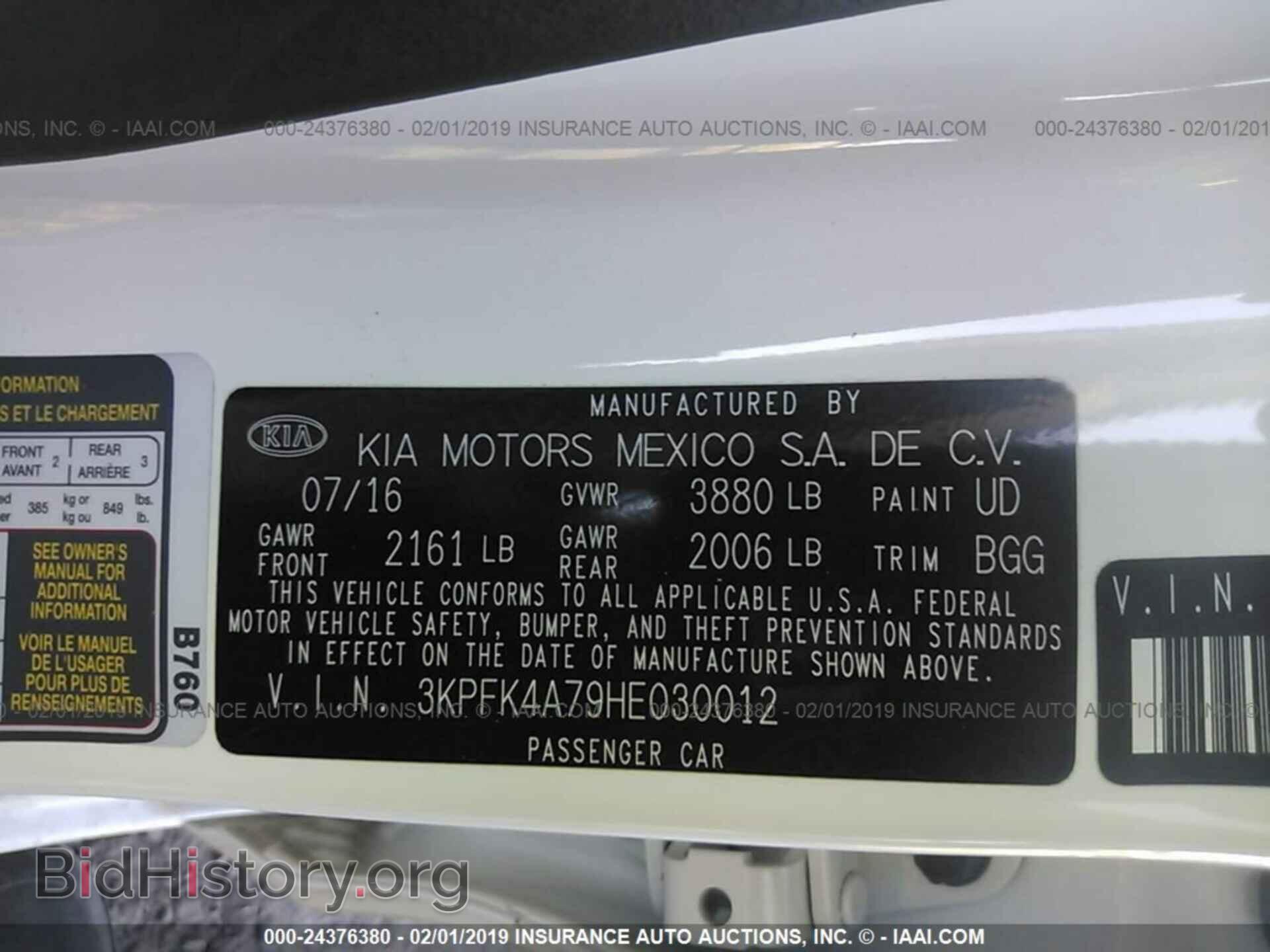 2017 KIA FORTE - VIN: 3KPFK4A79HE030012 - Photo 9