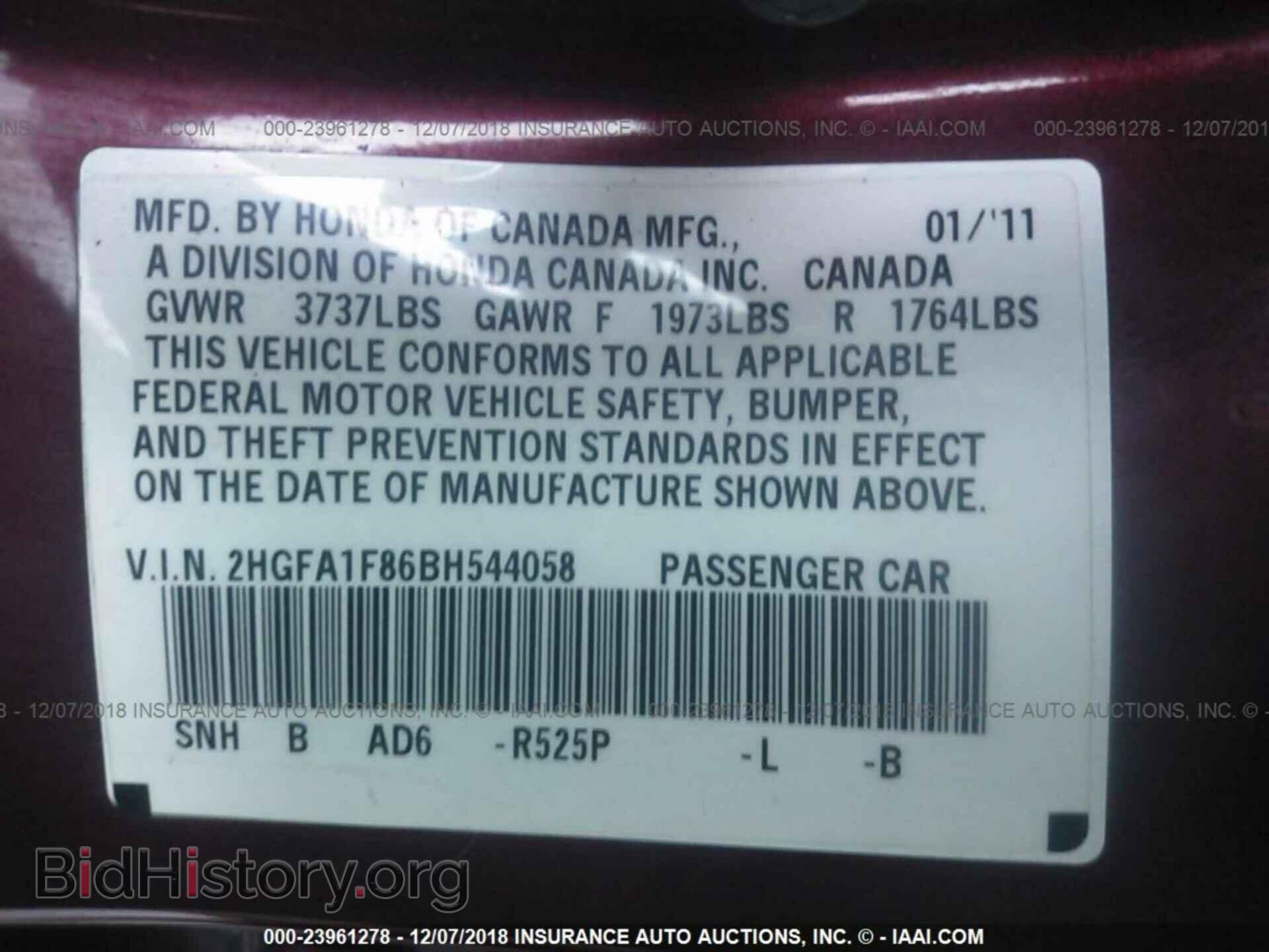 2012 LEXUS RX - VIN: 2T2BK1BA4CC144820 - Фото 9