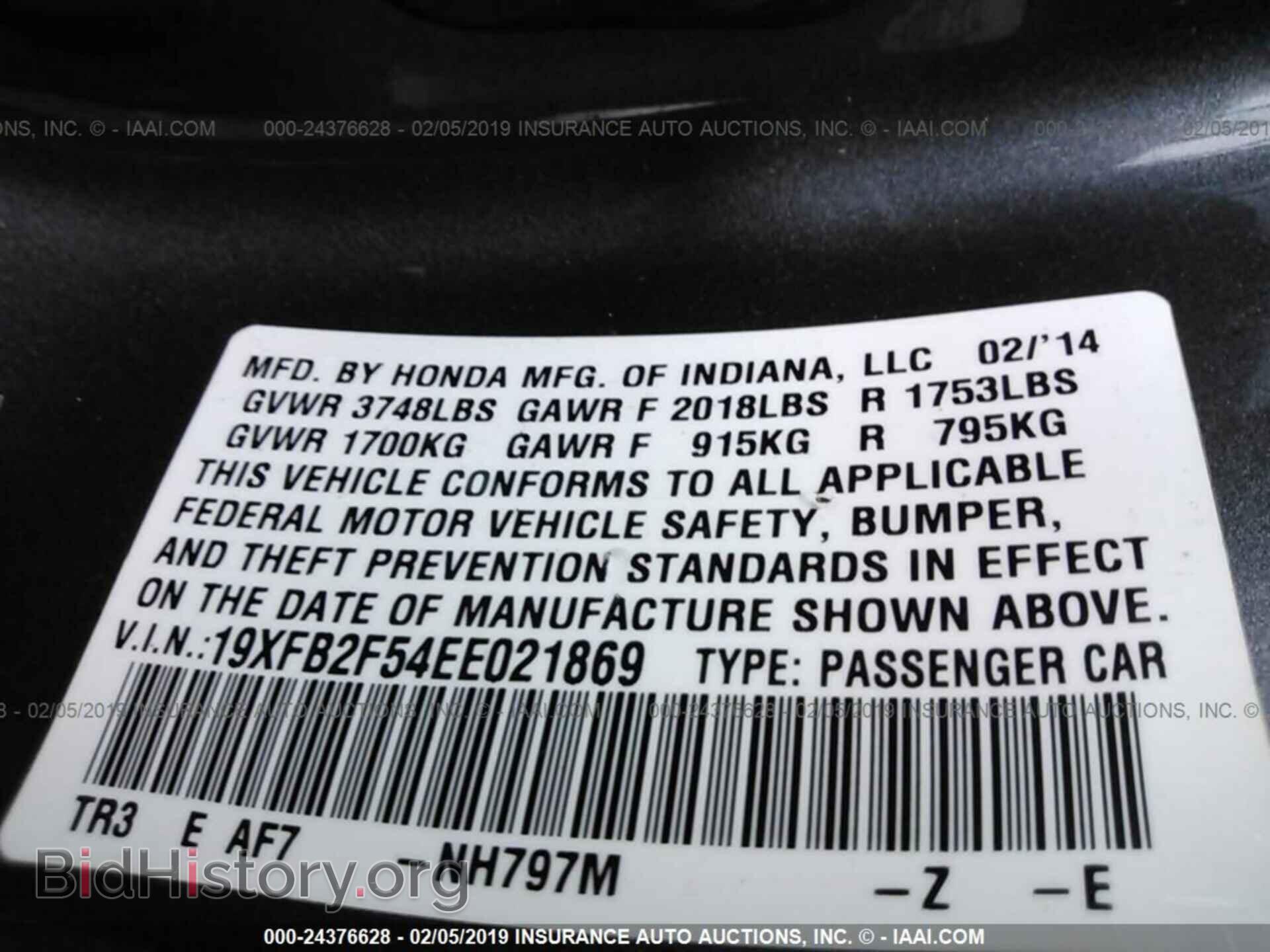 2014 HONDA CIVIC - VIN: 19XFB2F54EE021869 - Фото 9