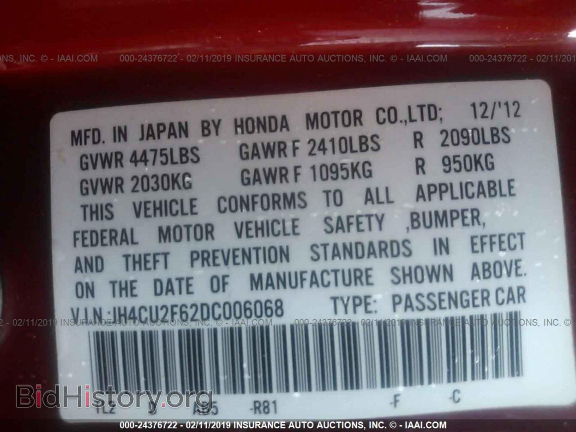 2013 ACURA TSX - VIN: JH4CU2F62DC006068 - Фото 9