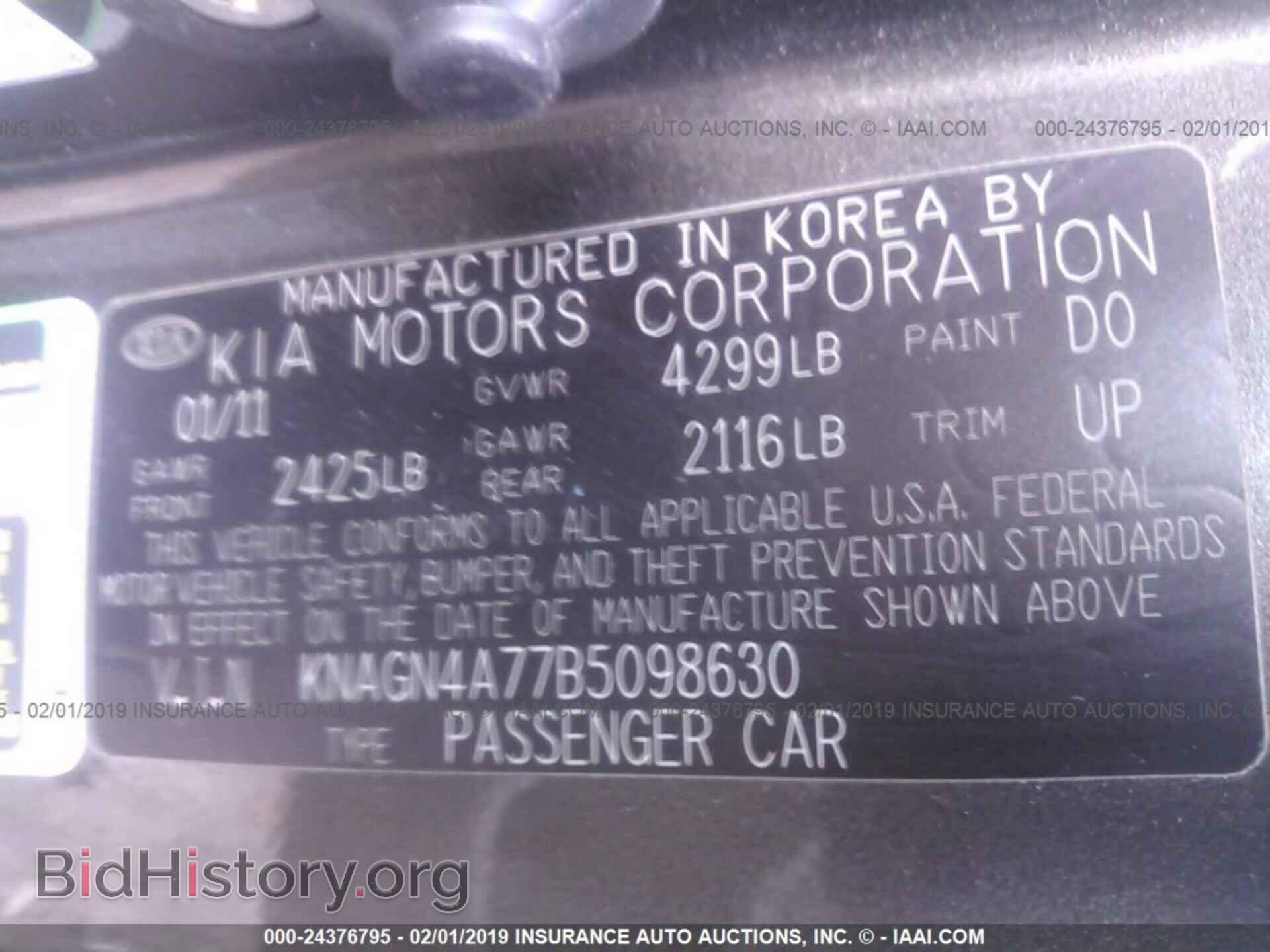 2011 KIA OPTIMA - VIN: KNAGN4A77B5098630 - Фото 9