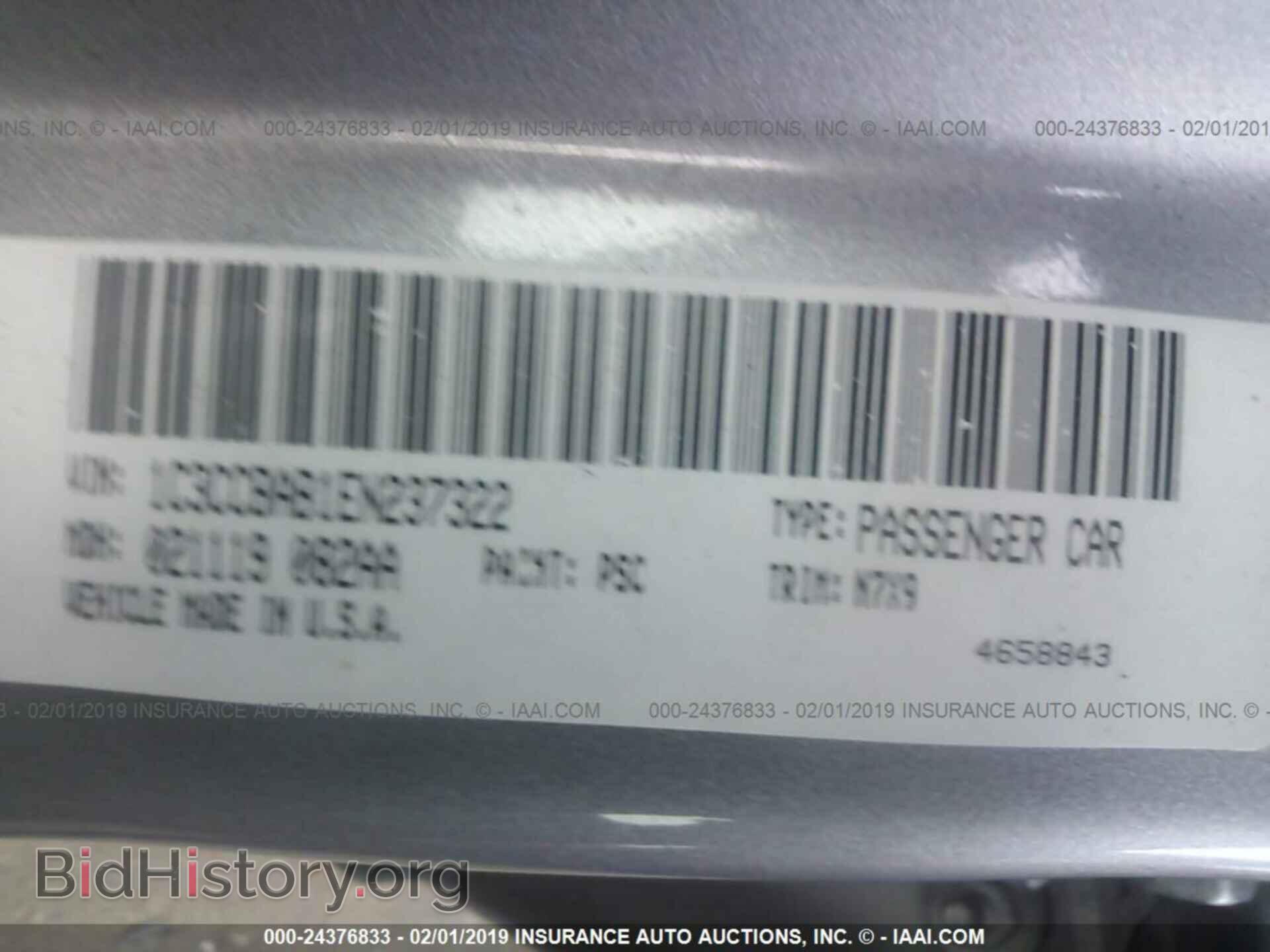 2014 CHRYSLER 200 - VIN: 1C3CCBAB1EN237322 - Фото 9