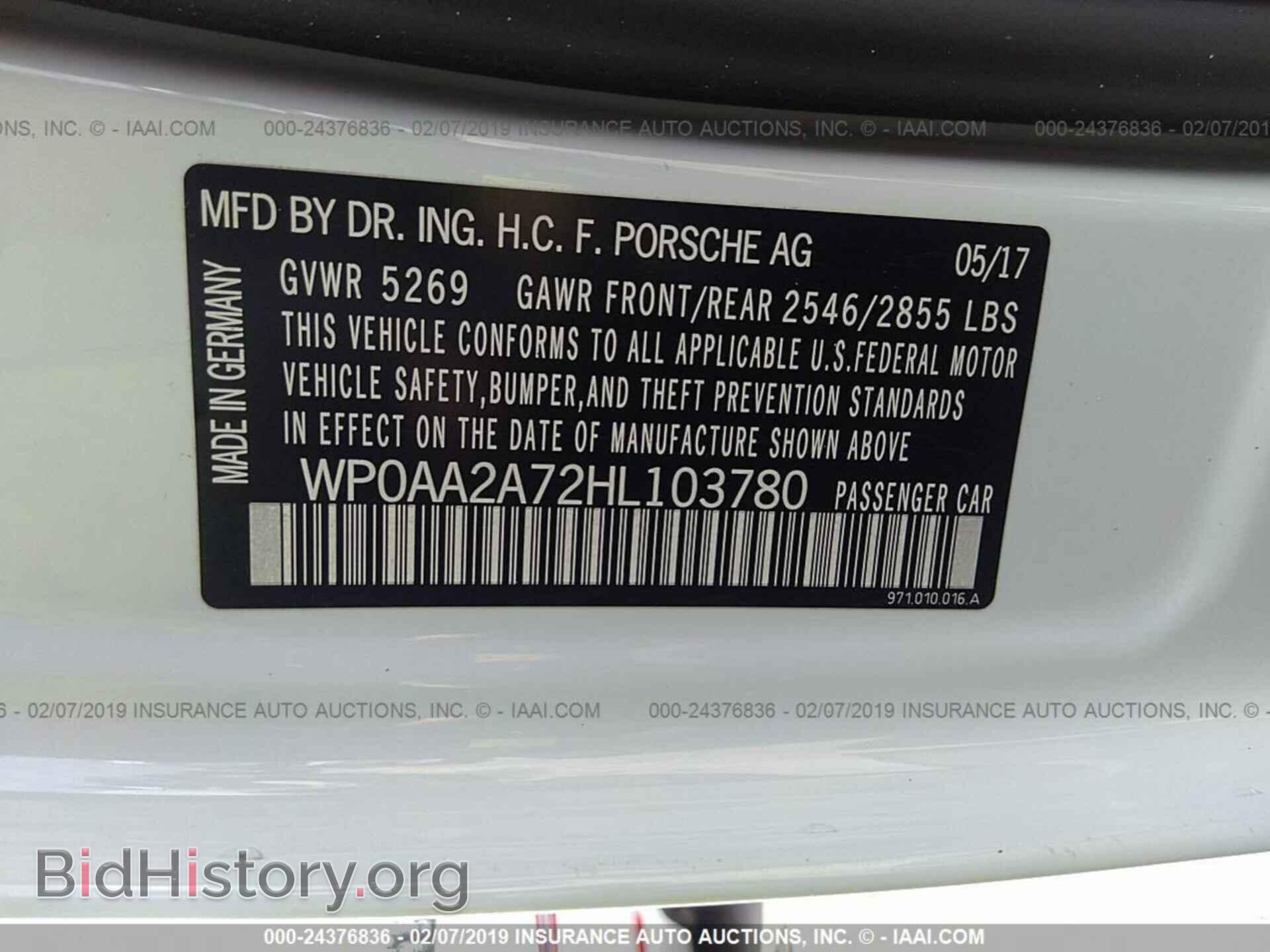2017 PORSCHE PANAMERA - VIN: WP0AA2A72HL103780 - Фото 9