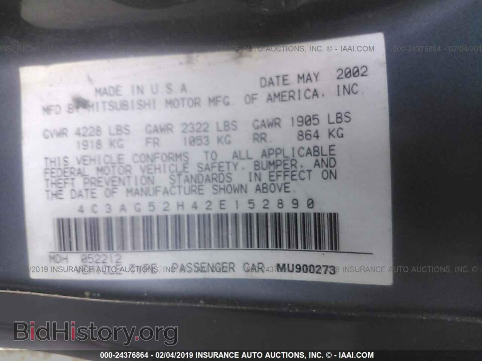 2002 CHRYSLER SEBRING - VIN: 4C3AG52H42E152890 - Фото 9