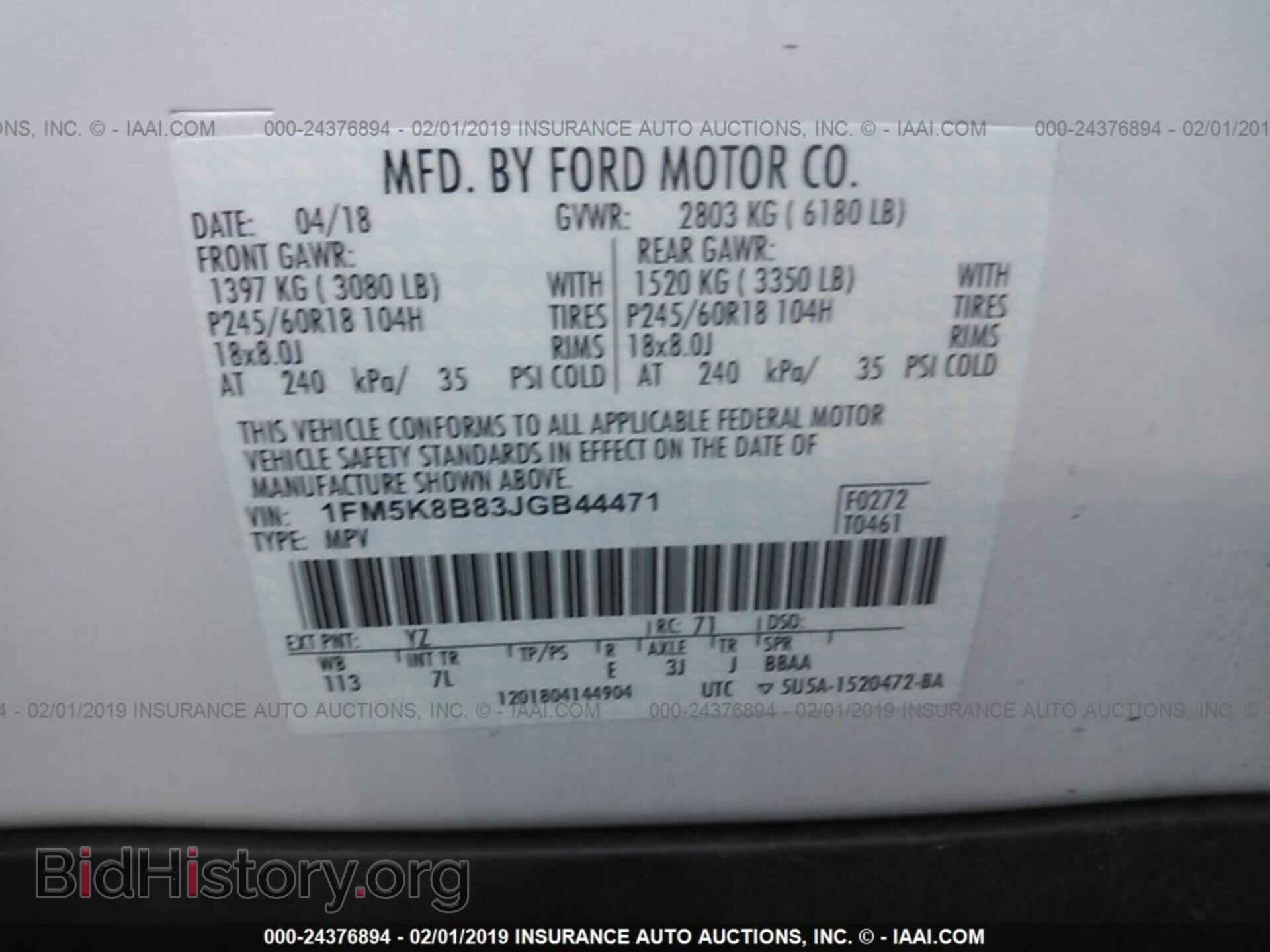 2018 FORD EXPLORER - VIN: 1FM5K8B83JGB44471 - Photo 9