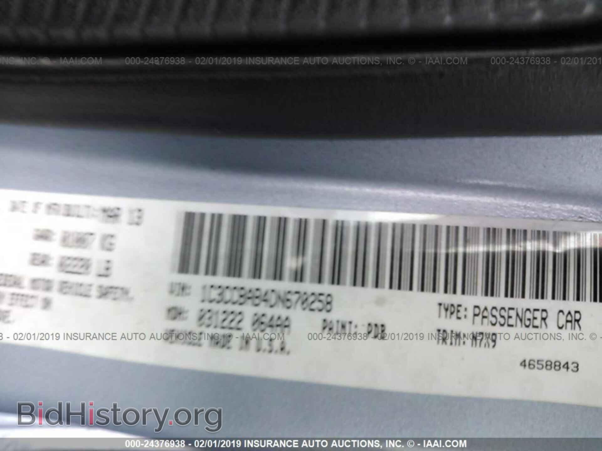 2013 CHRYSLER 200 - VIN: 1C3CCBAB4DN670258 - Фото 9