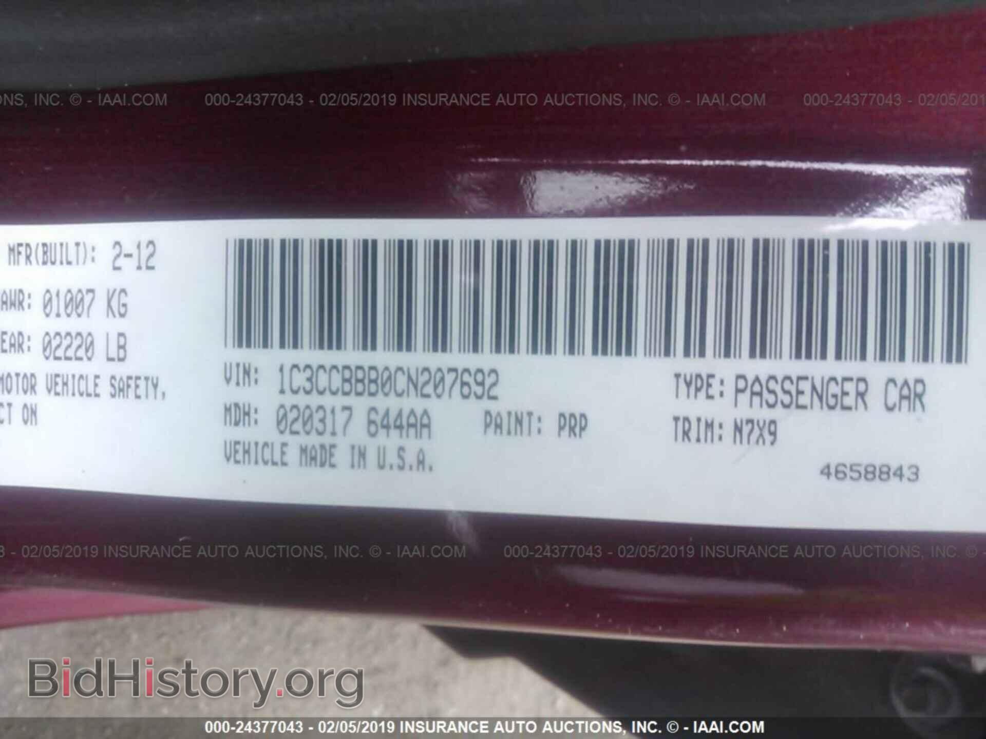 2012 CHRYSLER 200 - VIN: 1C3CCBBB0CN207692 - Photo 9