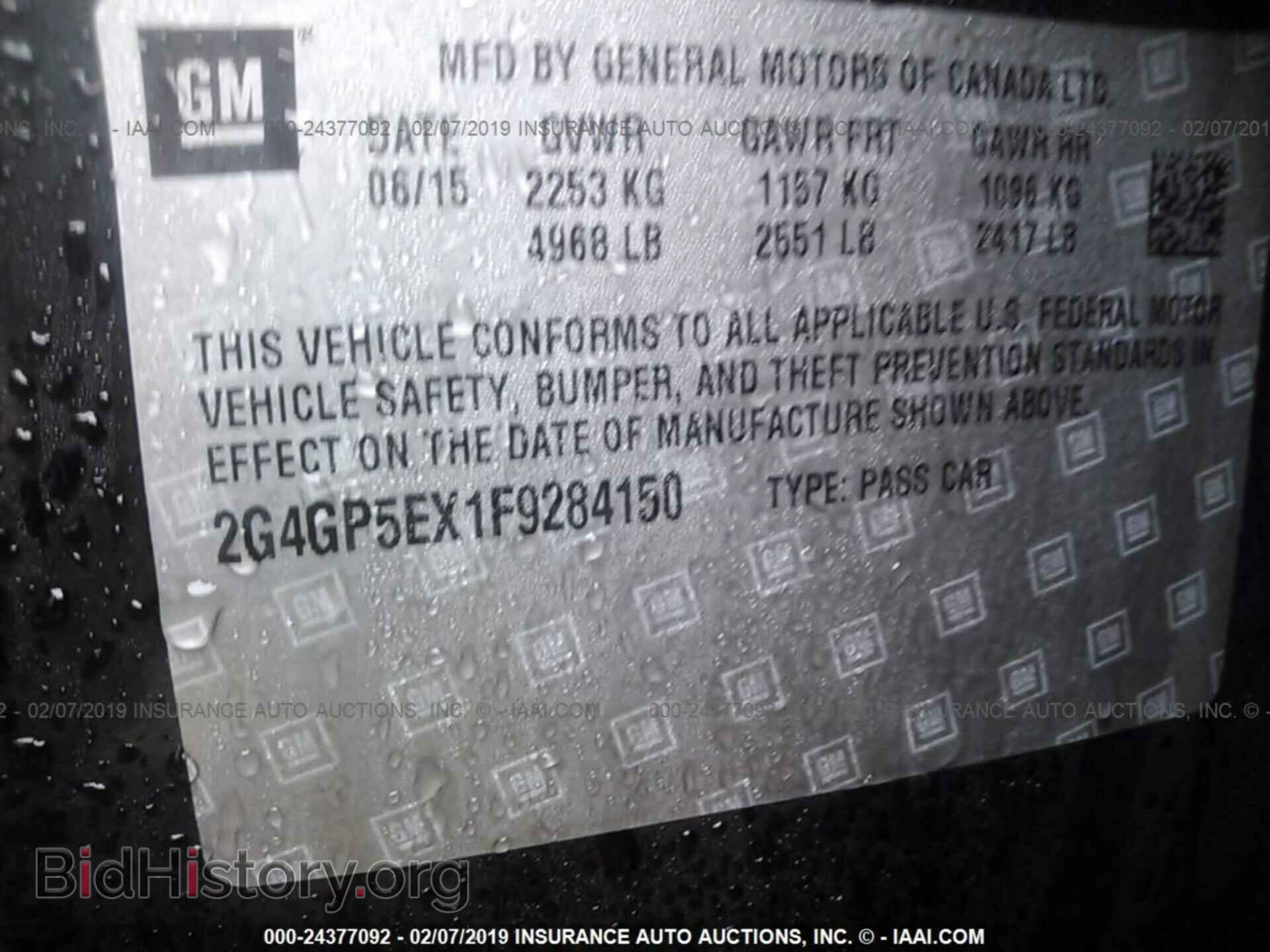 2015 BUICK REGAL - VIN: 2G4GP5EX1F9284150 - Фото 9