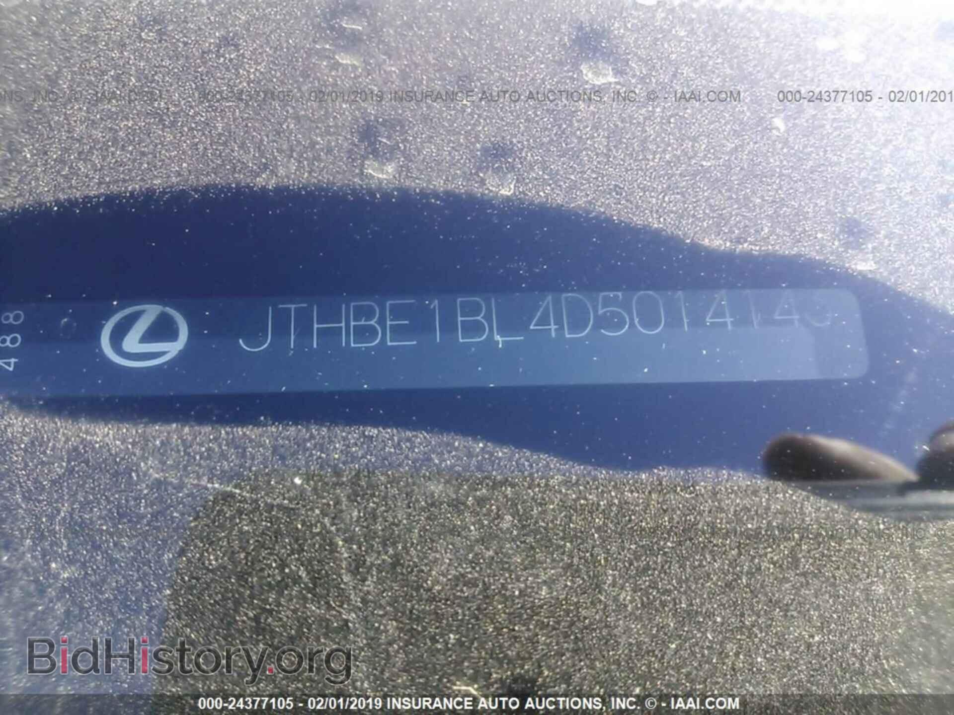 2013 LEXUS GS - VIN: JTHBE1BL4D5014143 - Фото 9