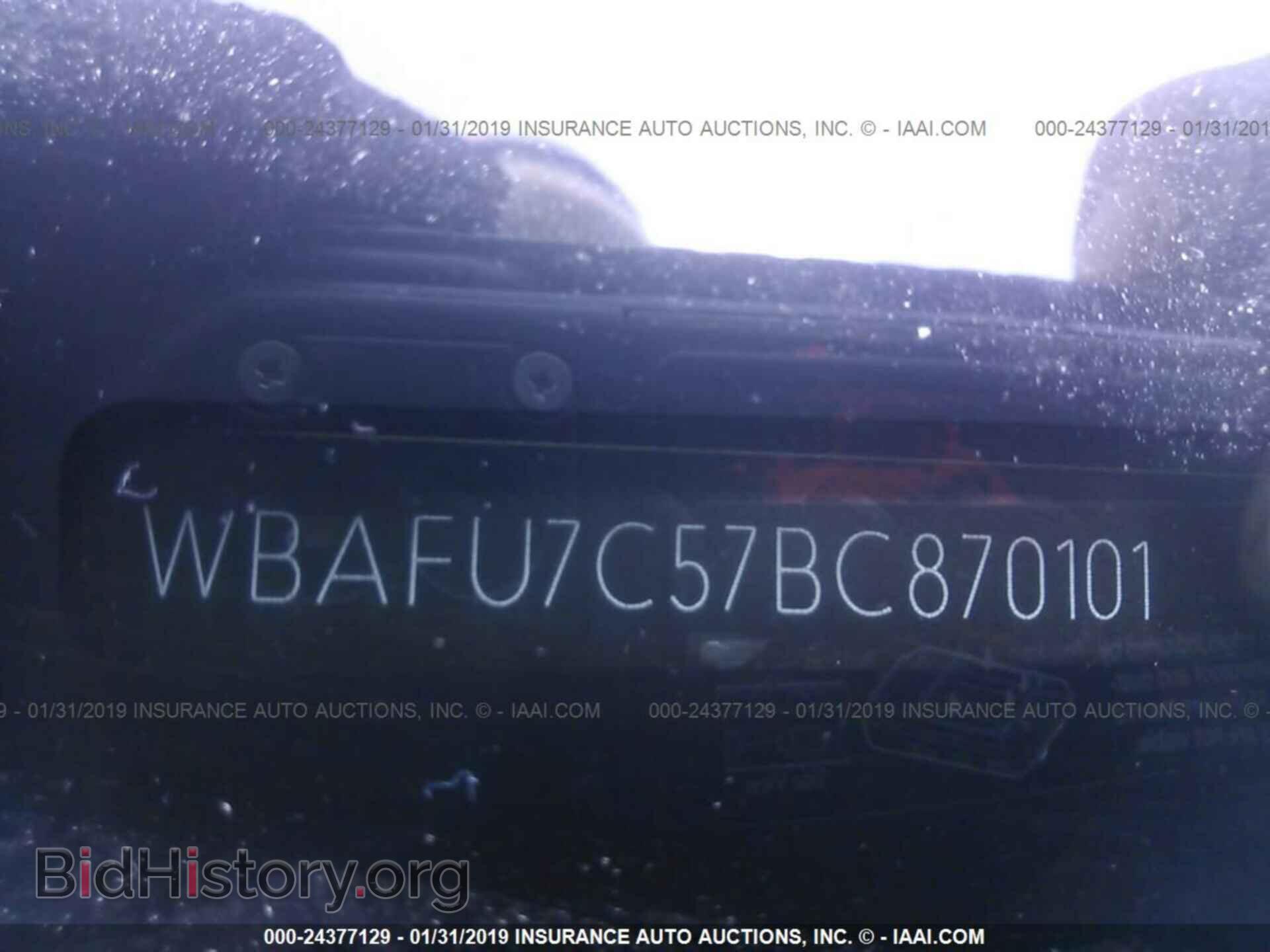 2011 BMW 535 - VIN: WBAFU7C57BC870101 - Фото 9
