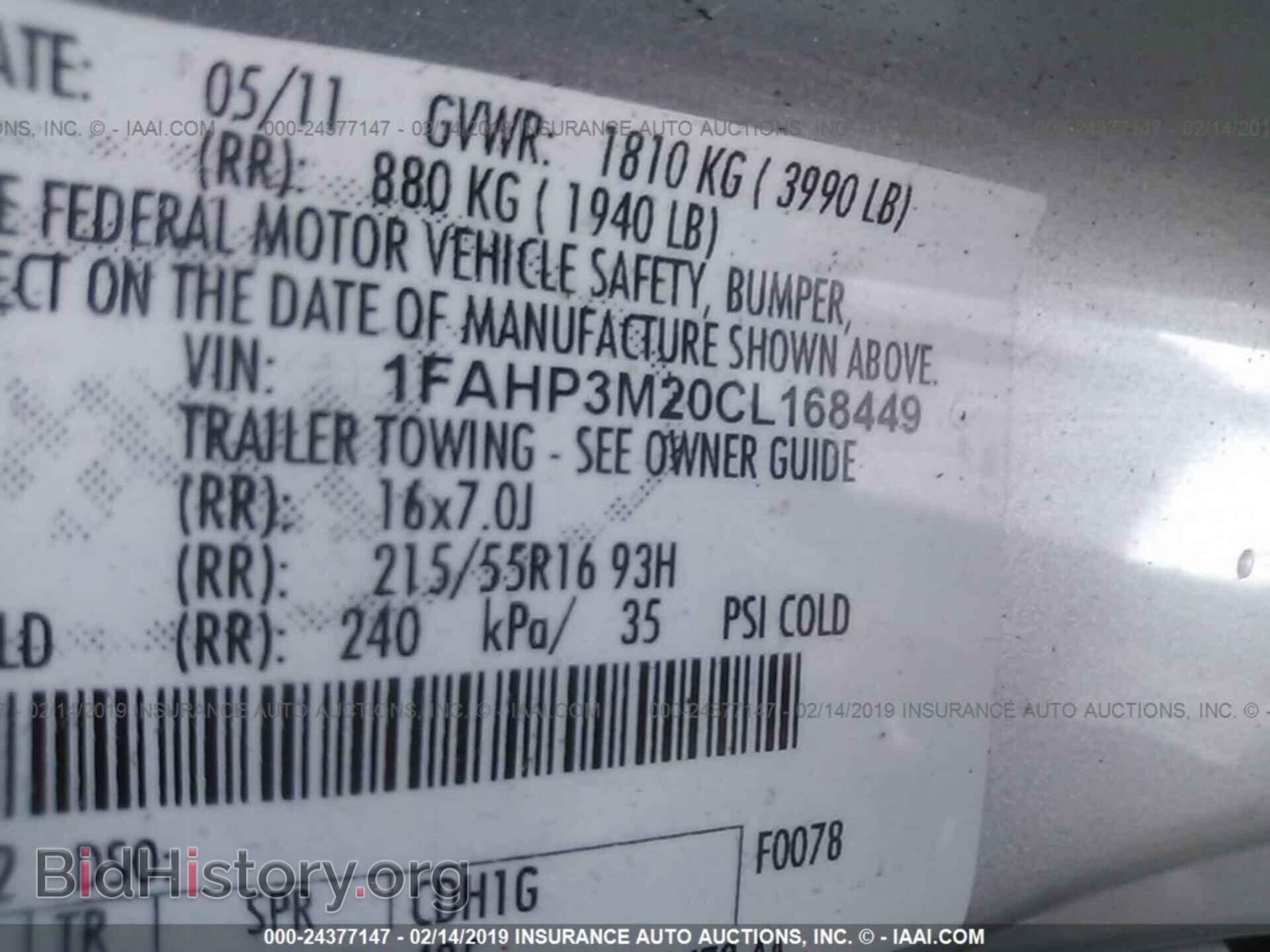 2012 FORD FOCUS - VIN: 1FAHP3M20CL168449 - Photo 9