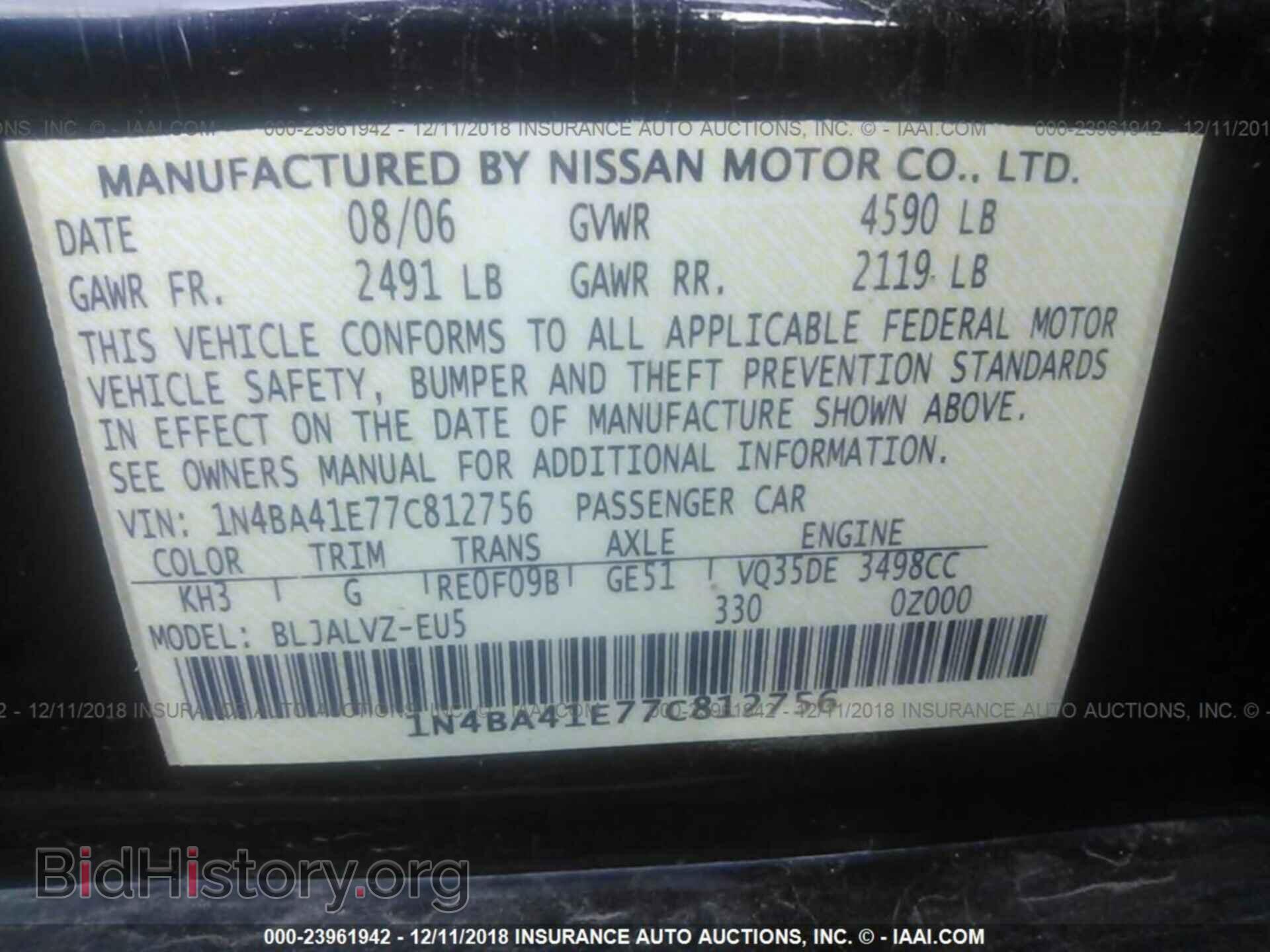 2007 NISSAN MAXIMA - VIN: 1N4BA41E77C812756 - Photo 9
