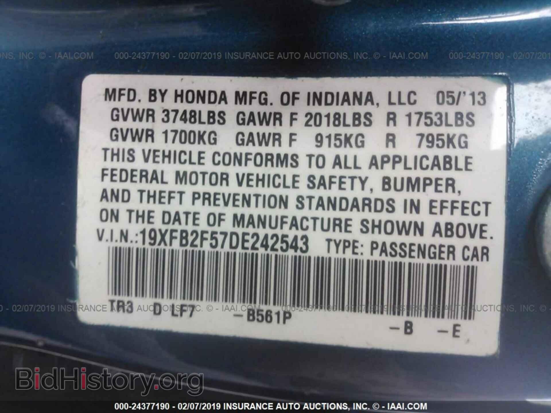 2013 HONDA CIVIC - VIN: 19XFB2F57DE242543 - Фото 9