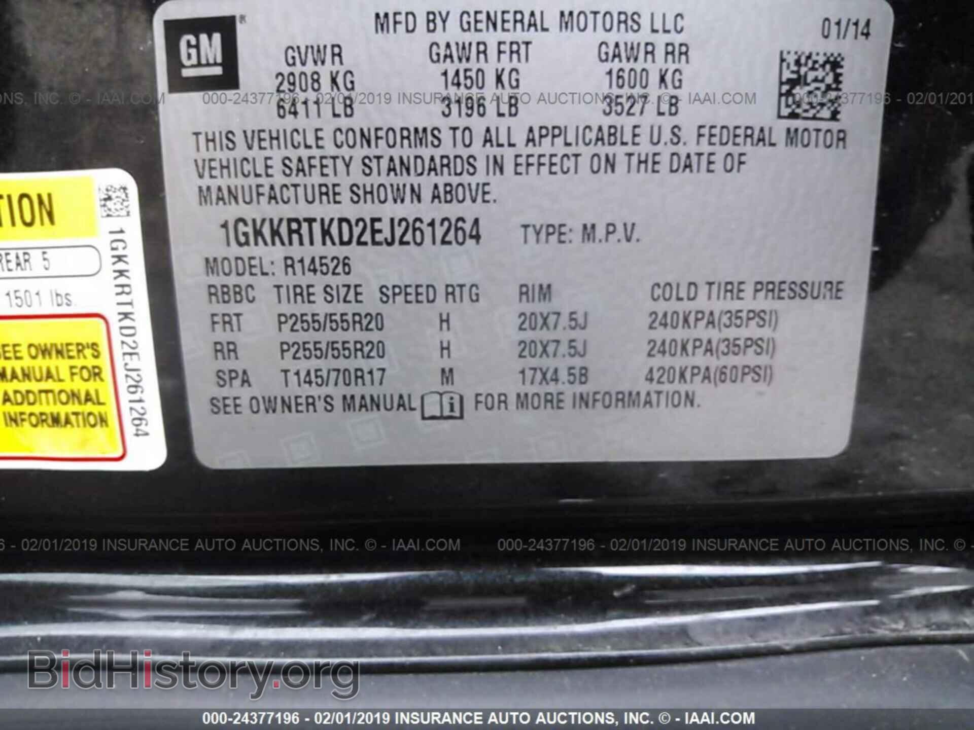 2014 GMC ACADIA - VIN: 1GKKRTKD2EJ261264 - Photo 9