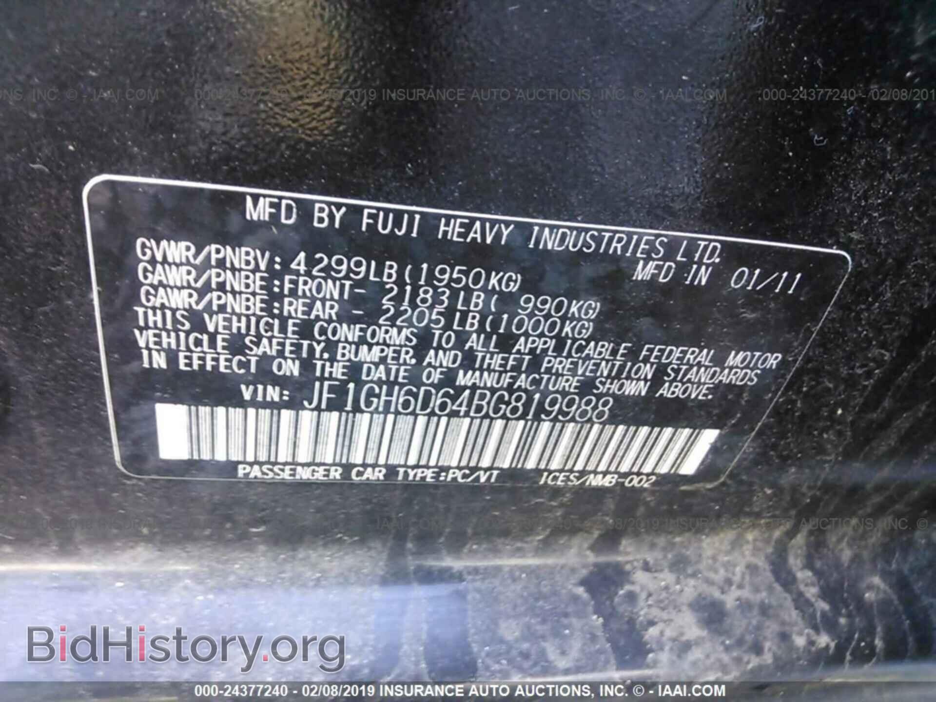 2011 SUBARU IMPREZA - VIN: JF1GH6D64BG819988 - Фото 9