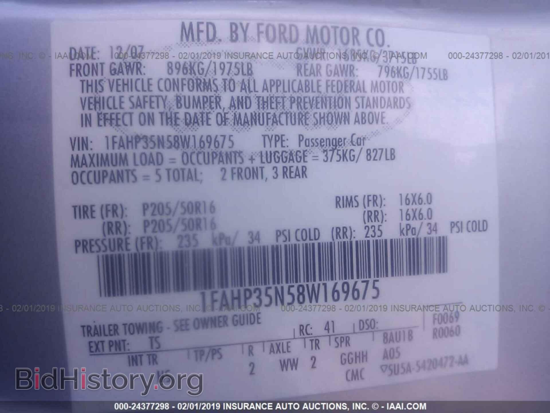 2008 FORD FOCUS - VIN: 1FAHP35N58W169675 - Фото 9