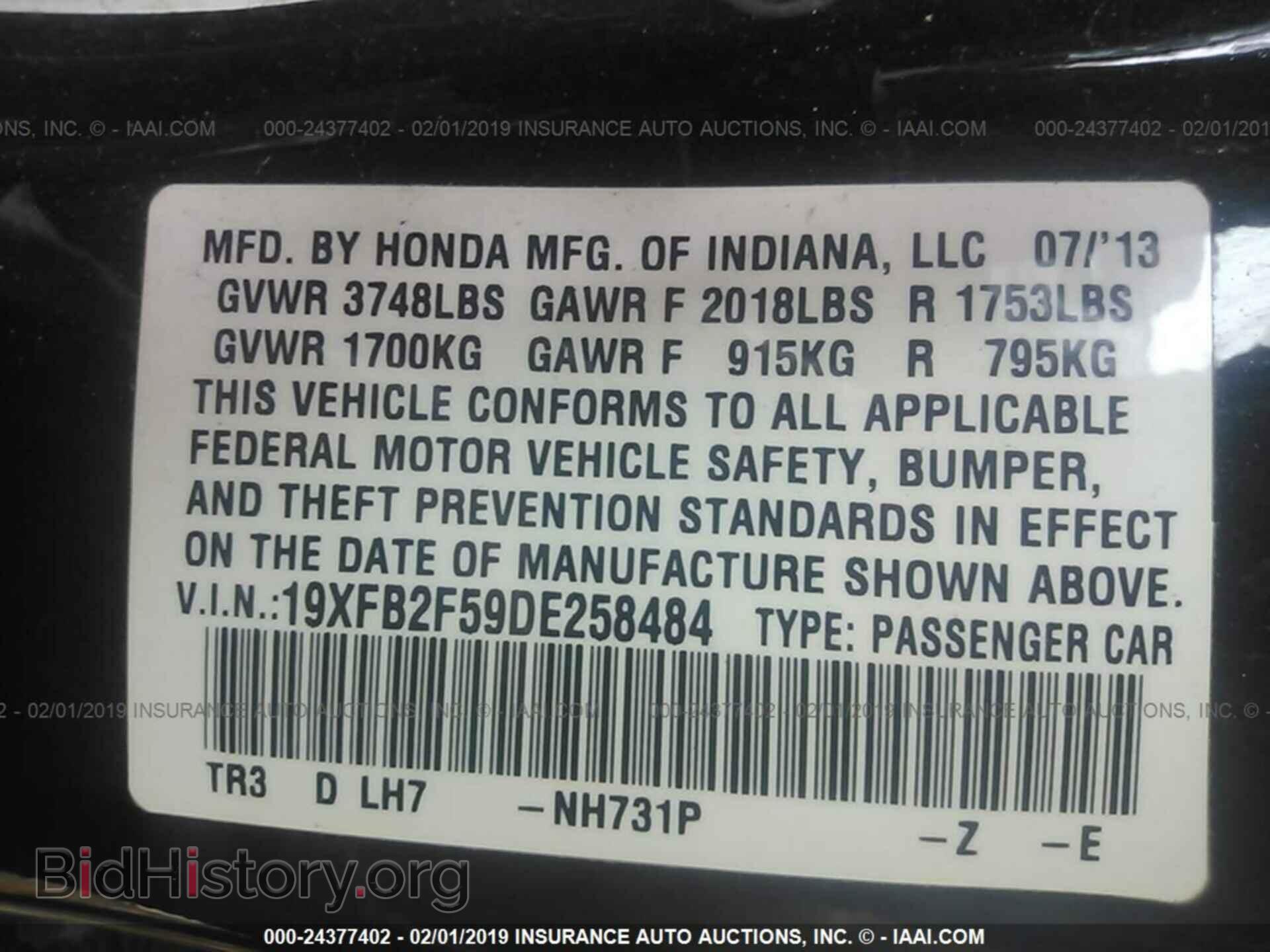 2013 HONDA CIVIC - VIN: 19XFB2F59DE258484 - Фото 9