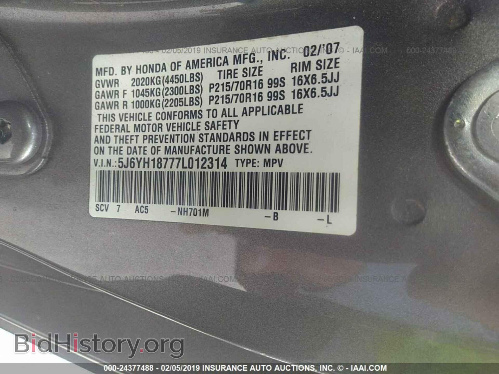 2007 HONDA ELEMENT - VIN: 5J6YH18777L012314 - Фото 9