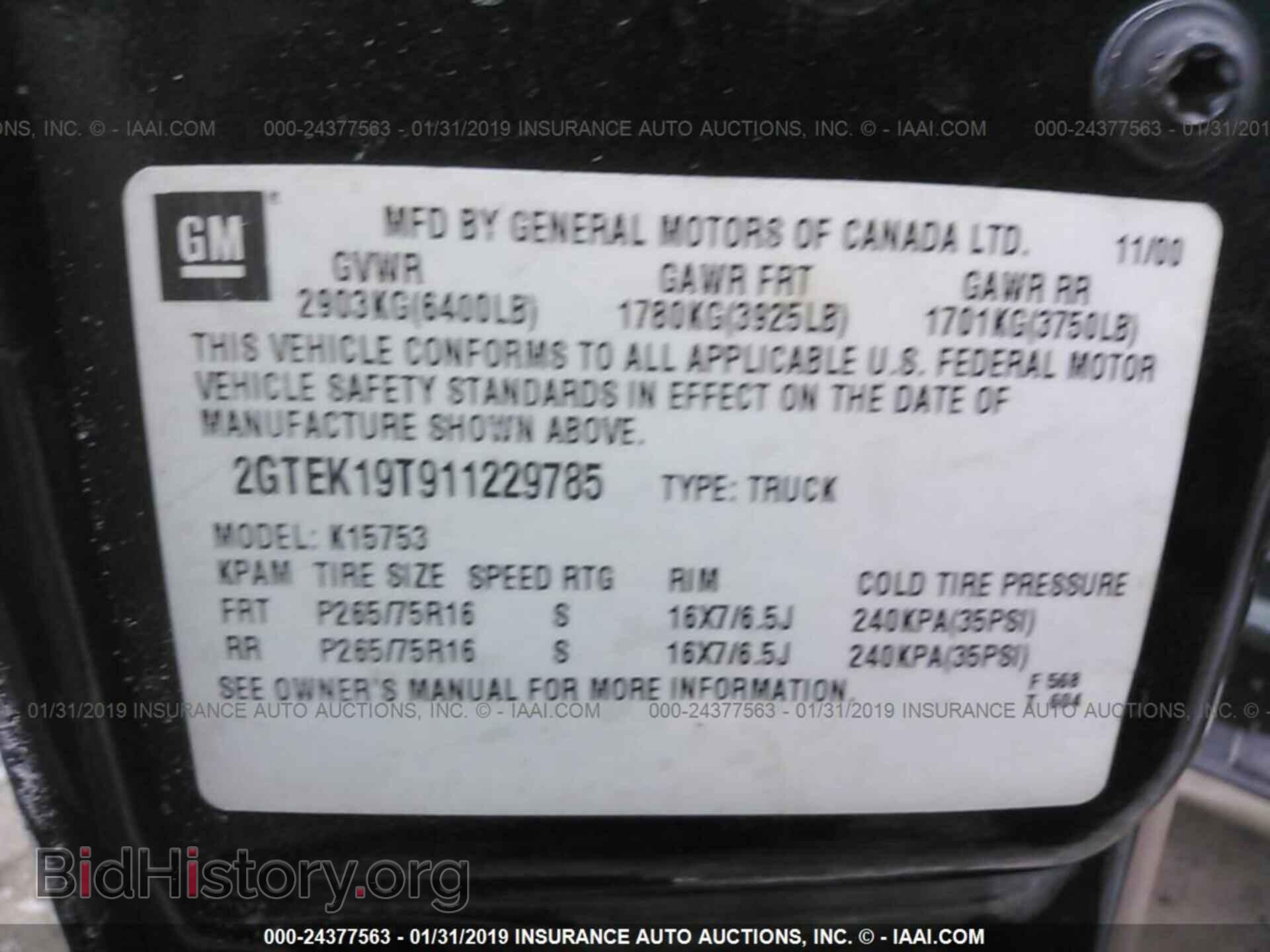 2001 GMC NEW SIERRA - VIN: 2GTEK19T911229785 - Фото 9