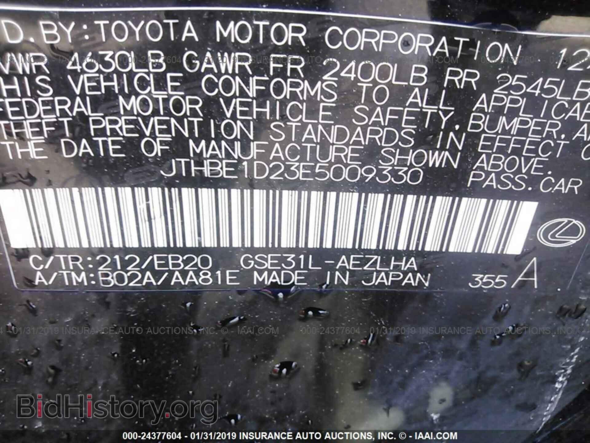 2014 LEXUS IS - VIN: JTHBE1D23E5009330 - Photo 9