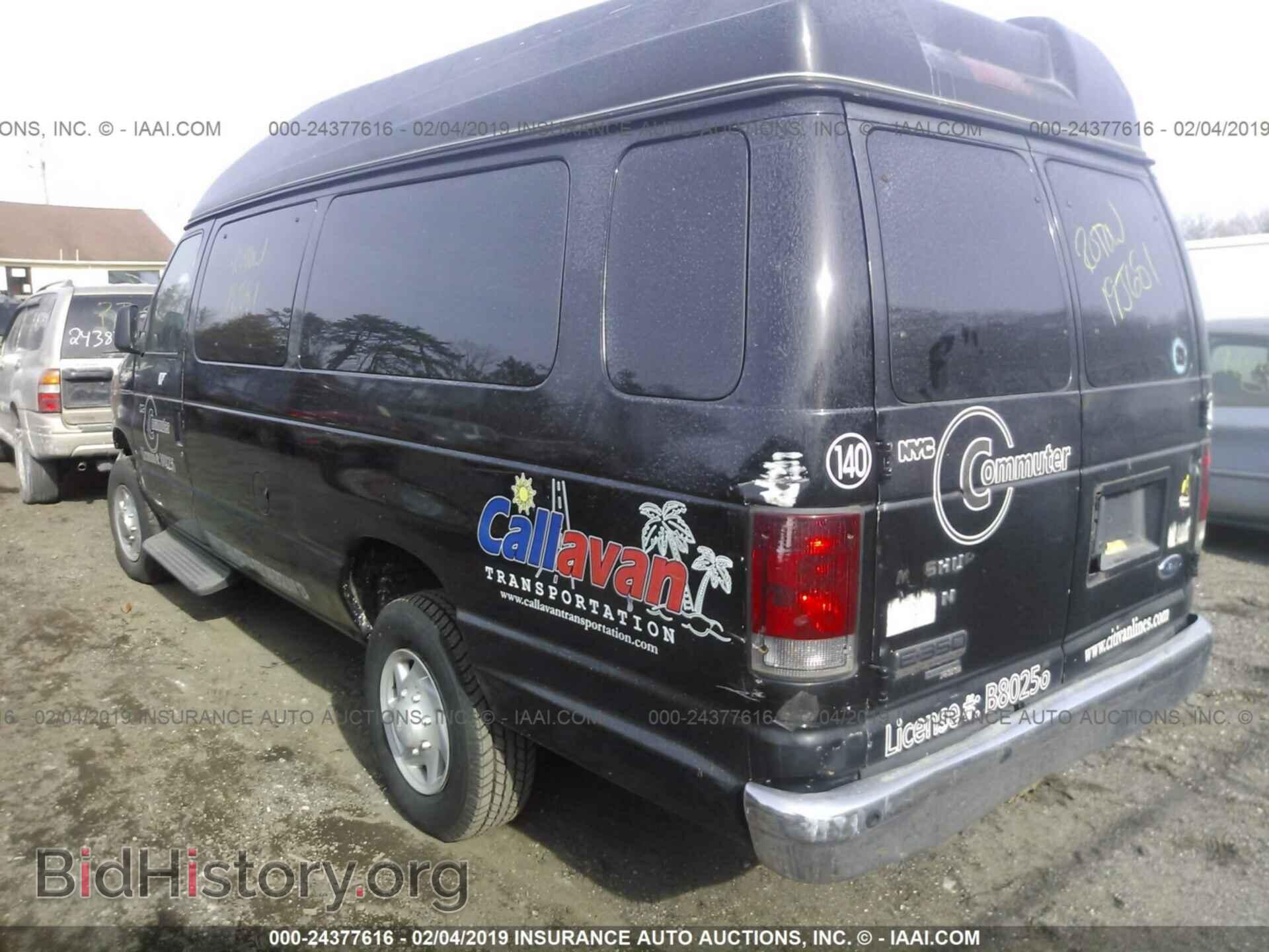 2006 FORD ECONOLINE - VIN: 1FBSS31L56HA04637 - Фото 3