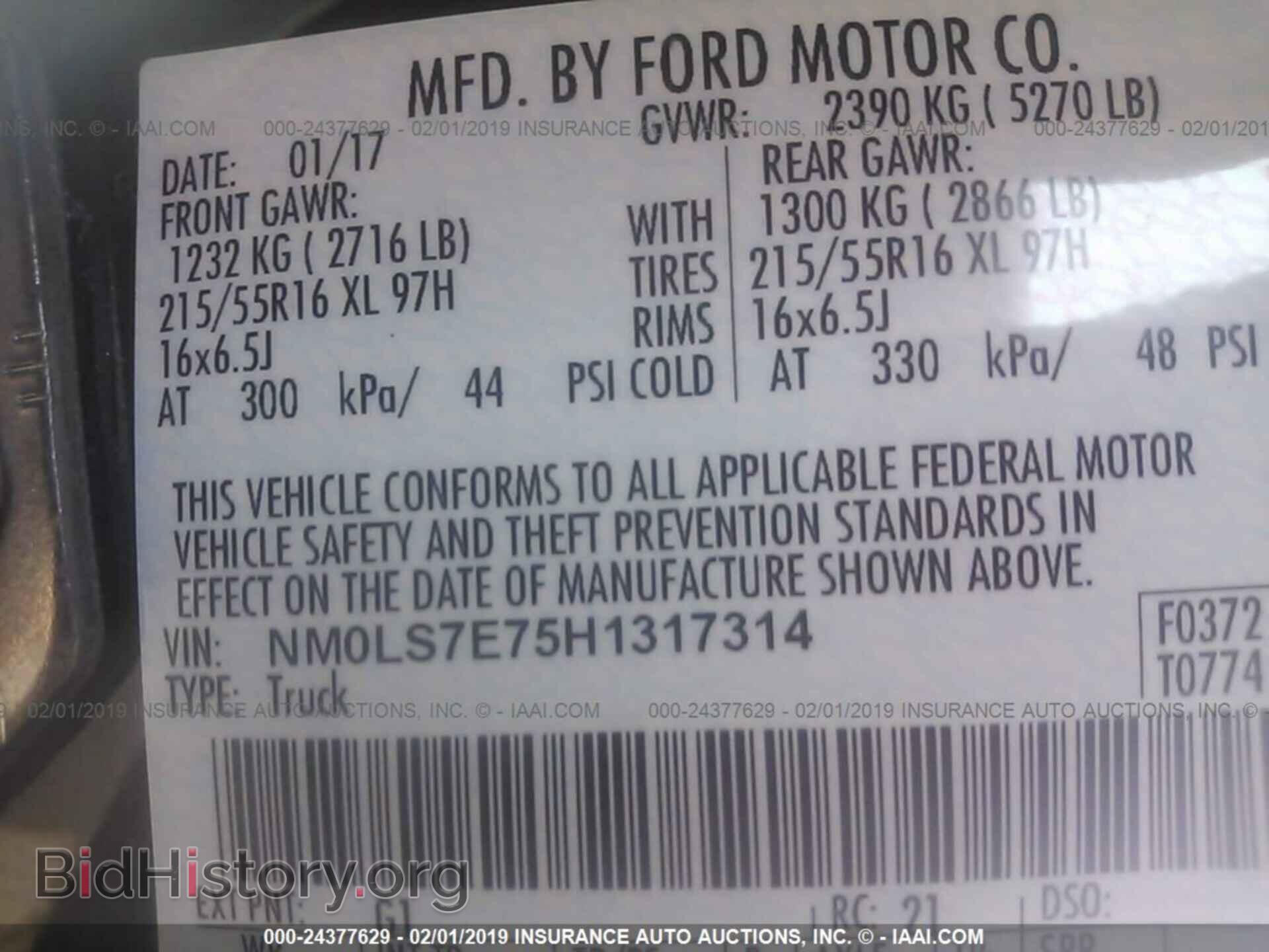 2017 FORD TRANSIT CONNECT - VIN: NM0LS7E75H1317314 - Фото 9