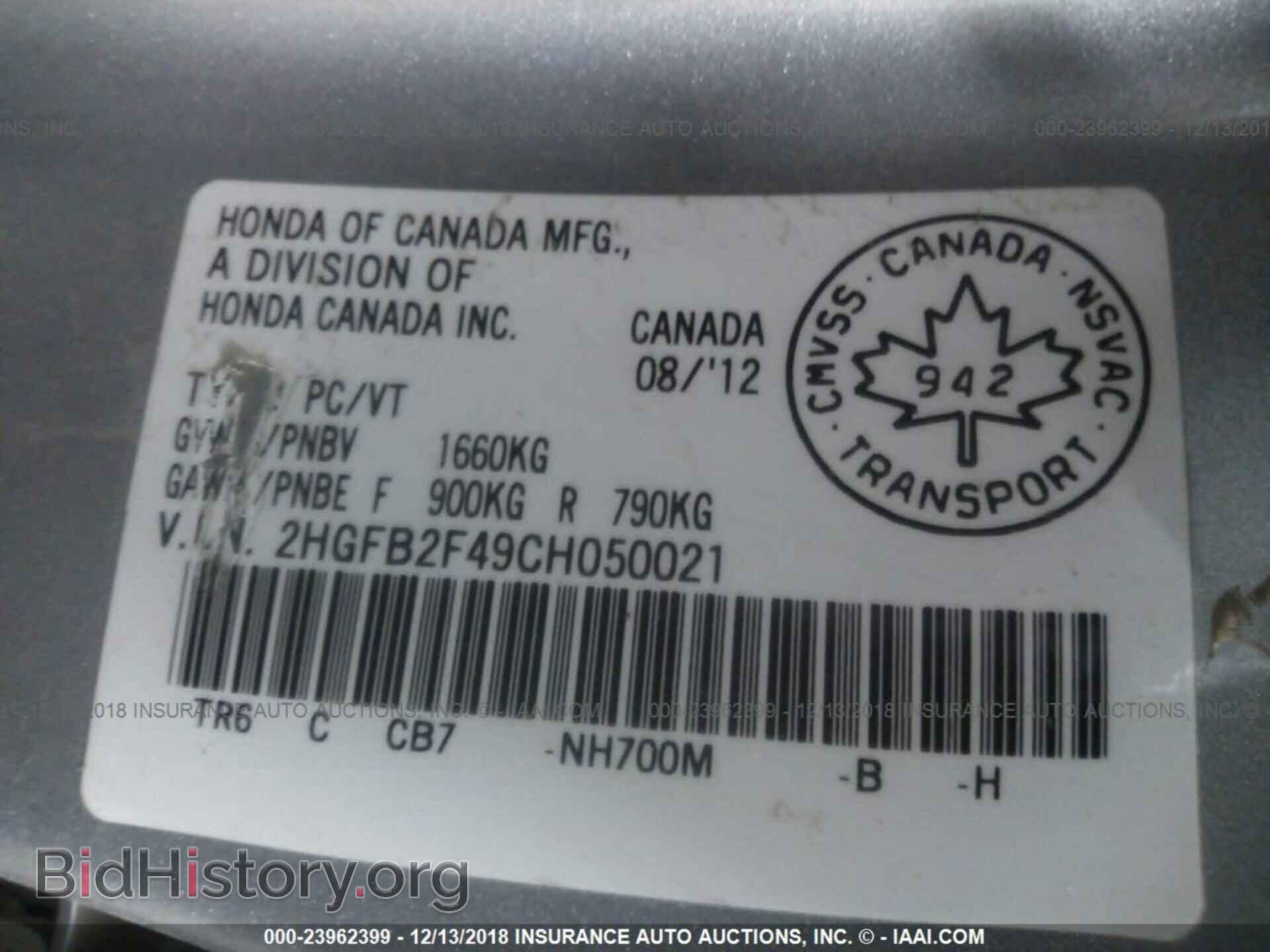2012 HONDA CIVIC - VIN: 2HGFB2F49CH050021 - Фото 9
