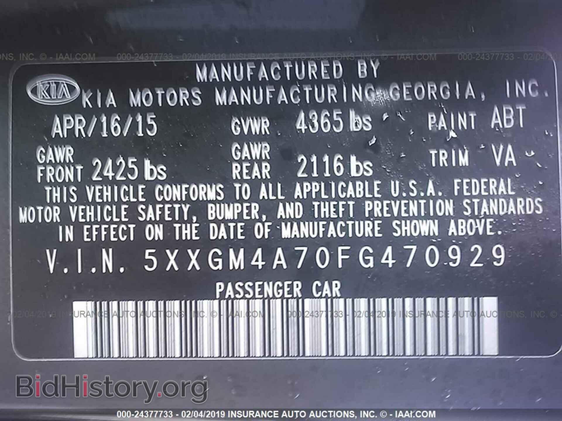 2015 KIA OPTIMA - VIN: 5XXGM4A70FG470929 - Photo 9