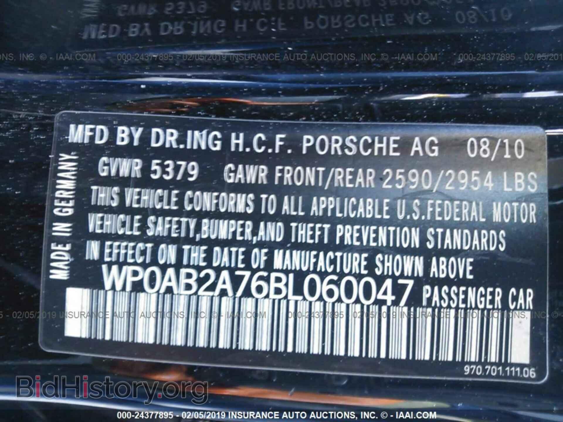 2011 PORSCHE PANAMERA - VIN: WP0AB2A76BL060047 - Фото 9