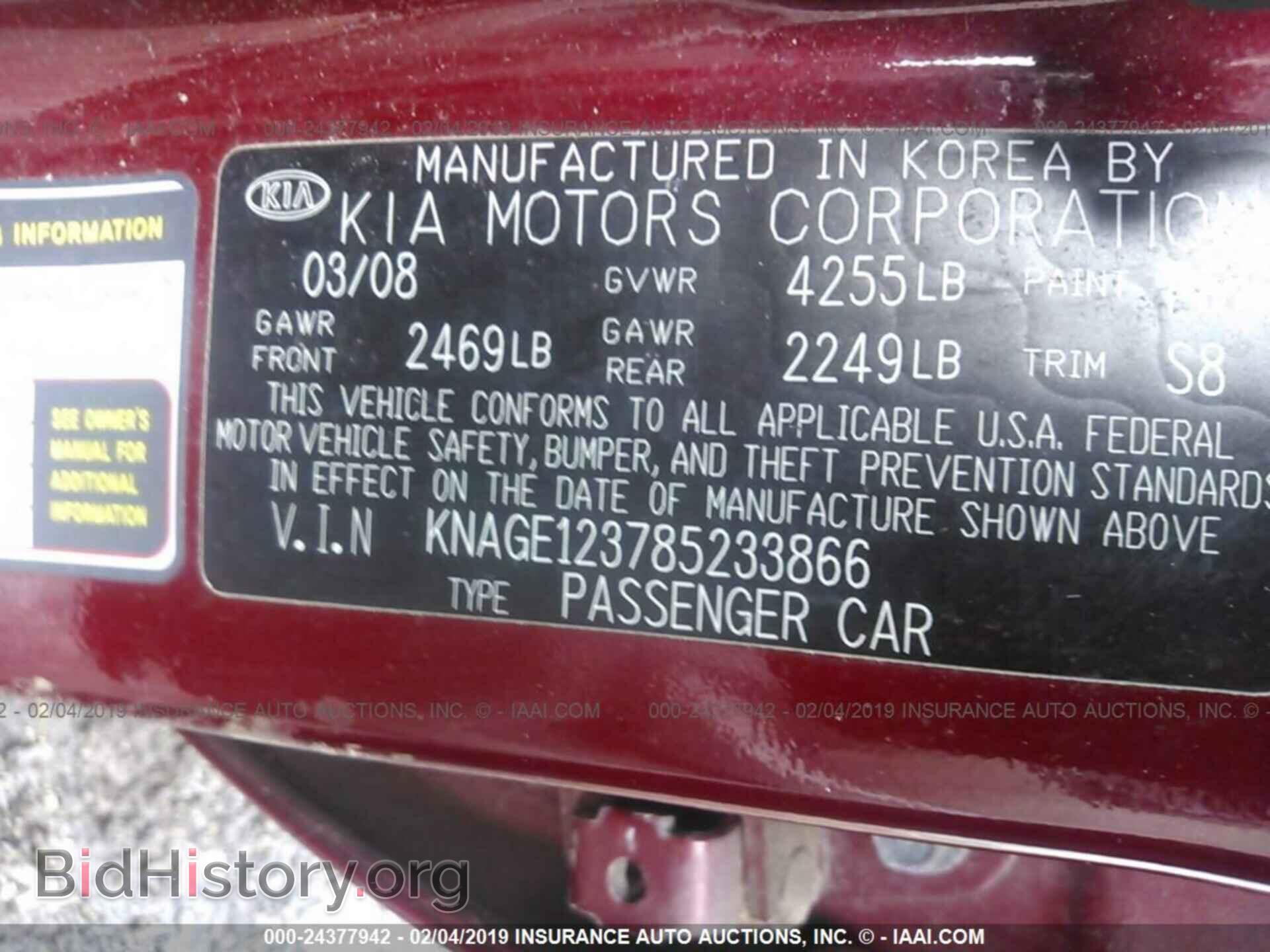 2008 KIA OPTIMA - VIN: KNAGE123785233866 - Фото 9