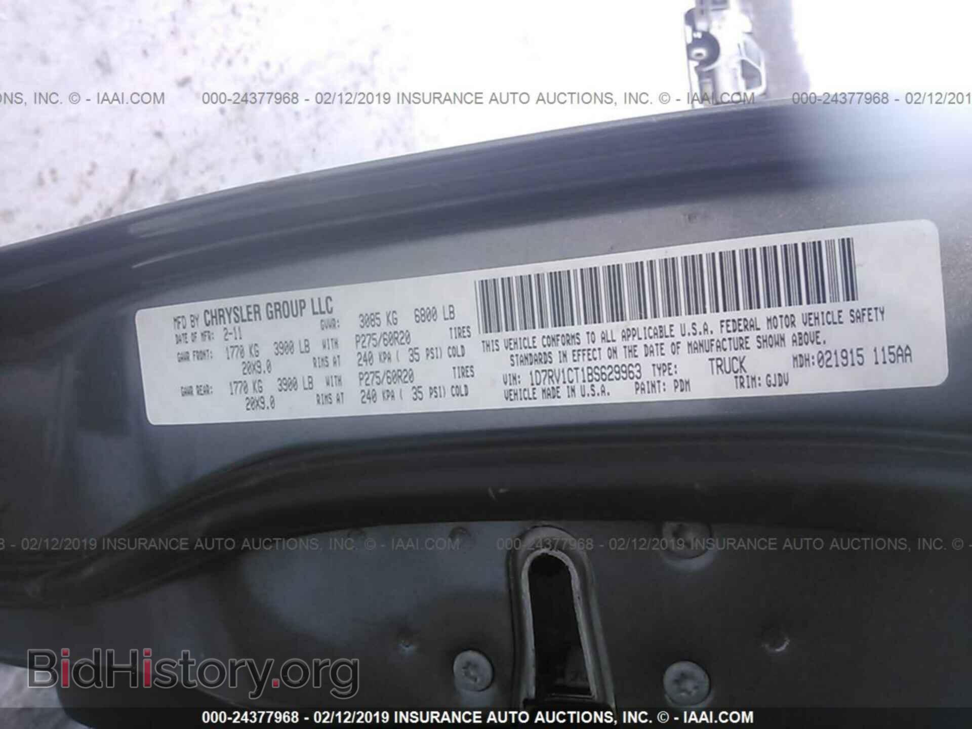 2011 DODGE RAM 1500 - VIN: 1D7RV1CT1BS629963 - Фото 9