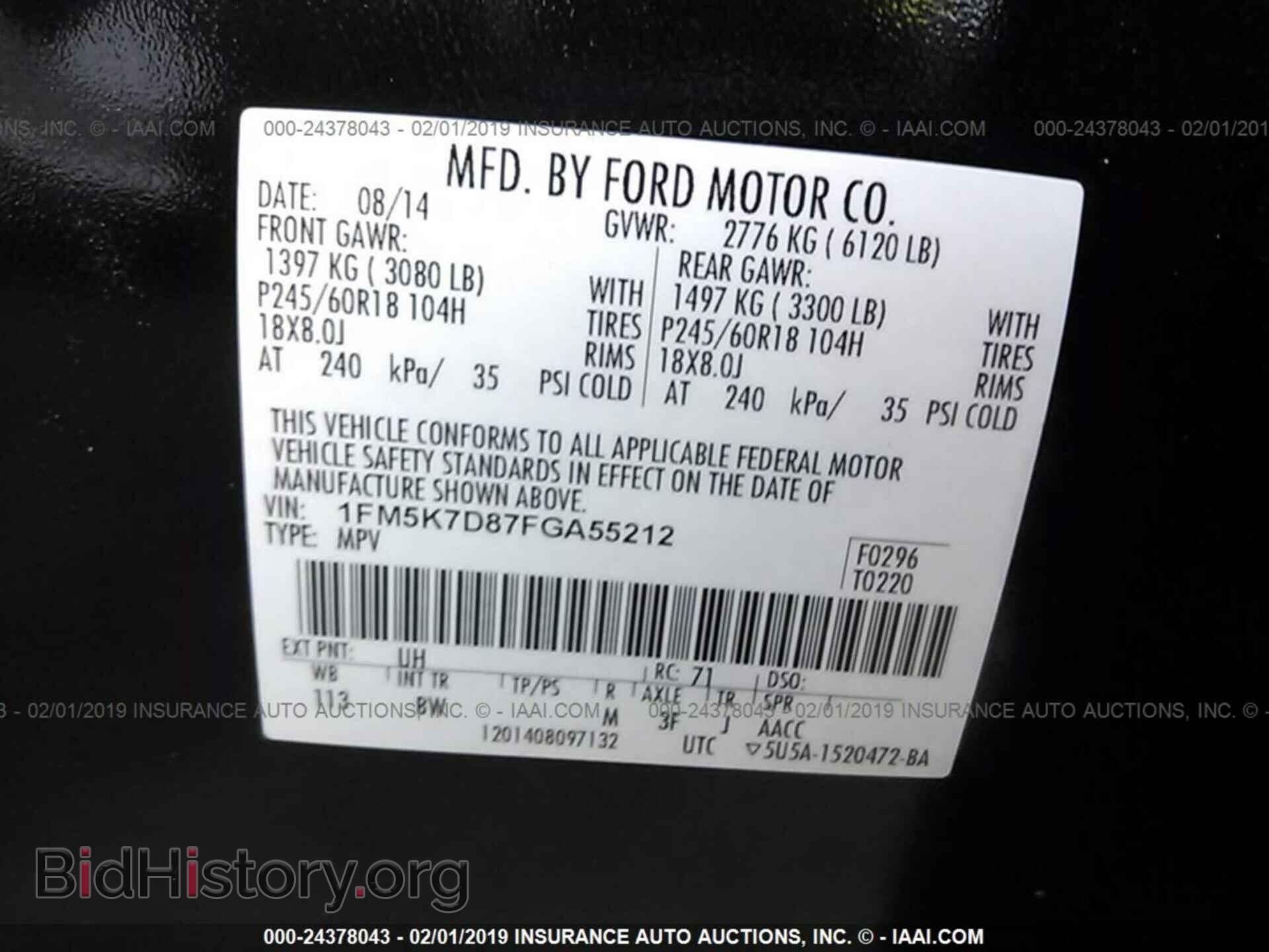 2015 FORD EXPLORER - VIN: 1FM5K7D87FGA55212 - Фото 9